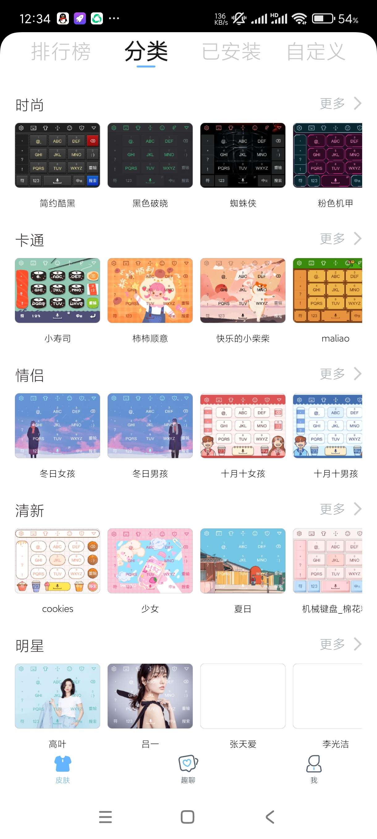 【分享】手心输入法3.8.7🔥全网最牛黑马输入法~纯净无广