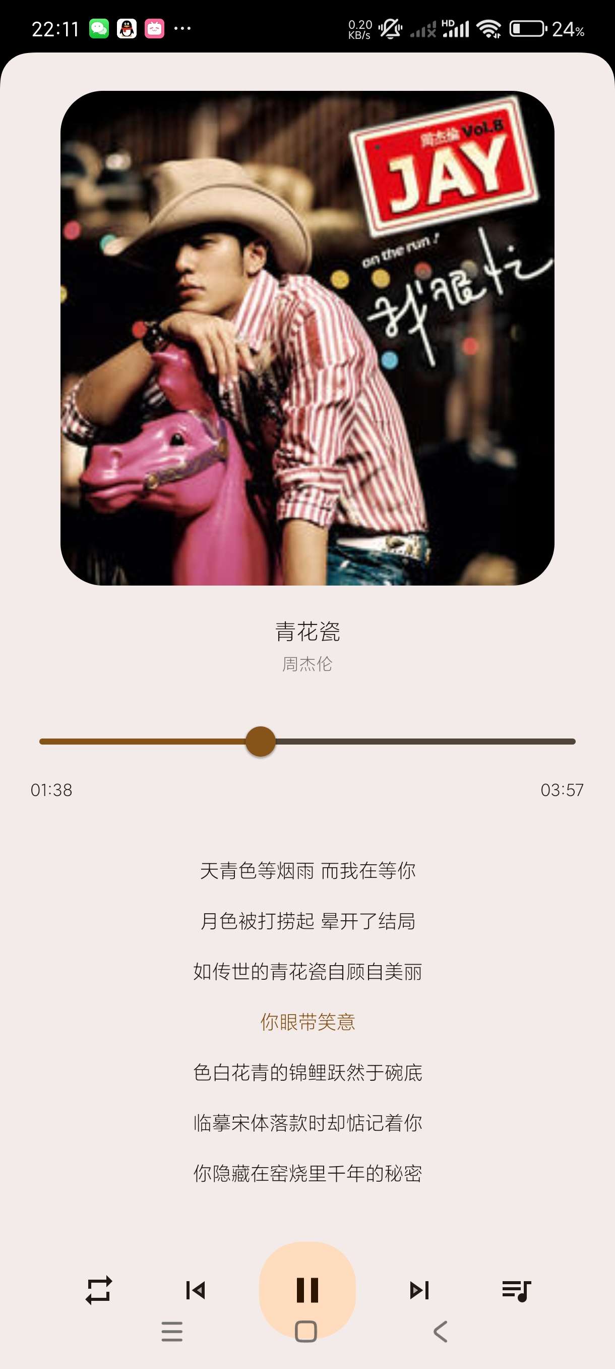 【音乐合集】天道音乐~大师兄音乐~杜比特音效~纯净版去除多余广告