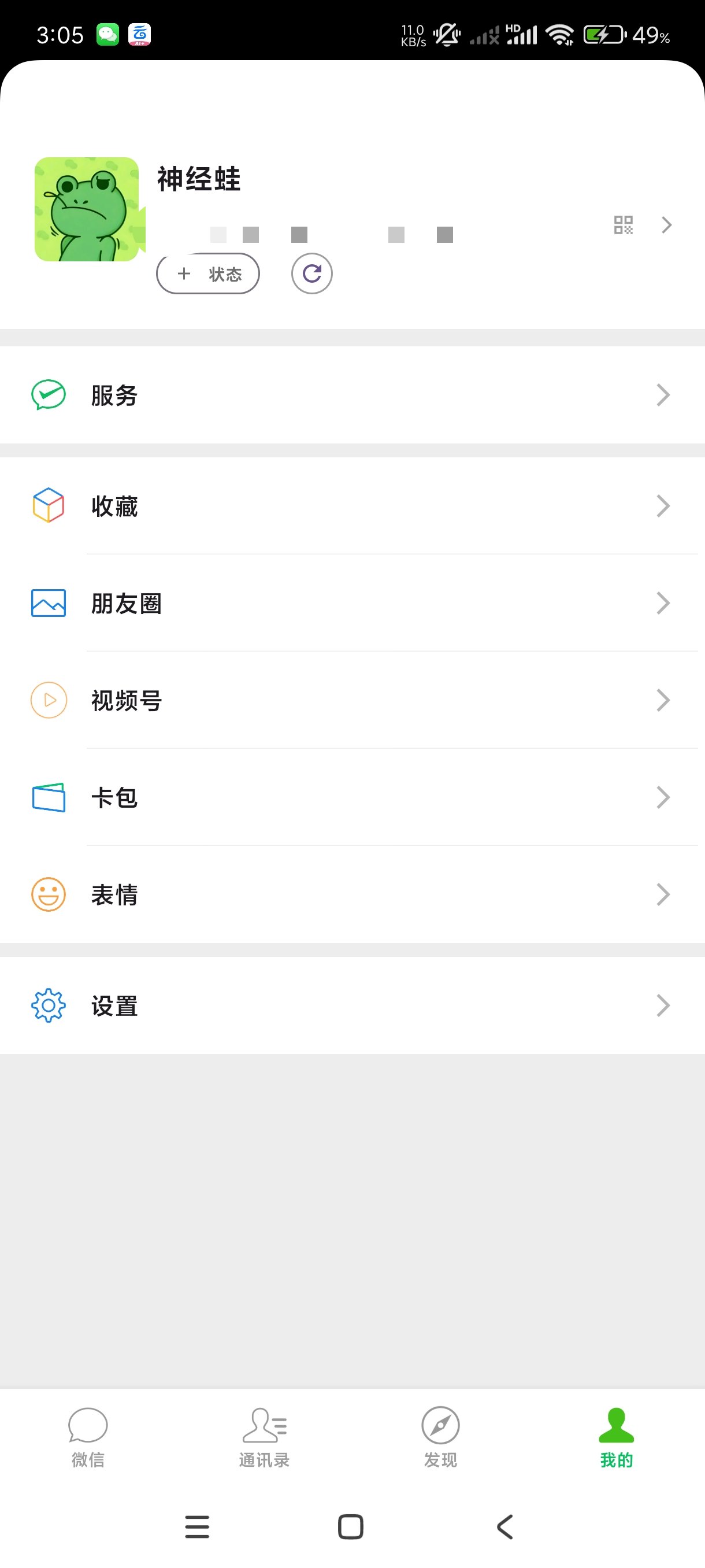 【分享】朋友圈赞模拟器1.0🔥可以模拟朋友圈点赞人数~恶搞专用