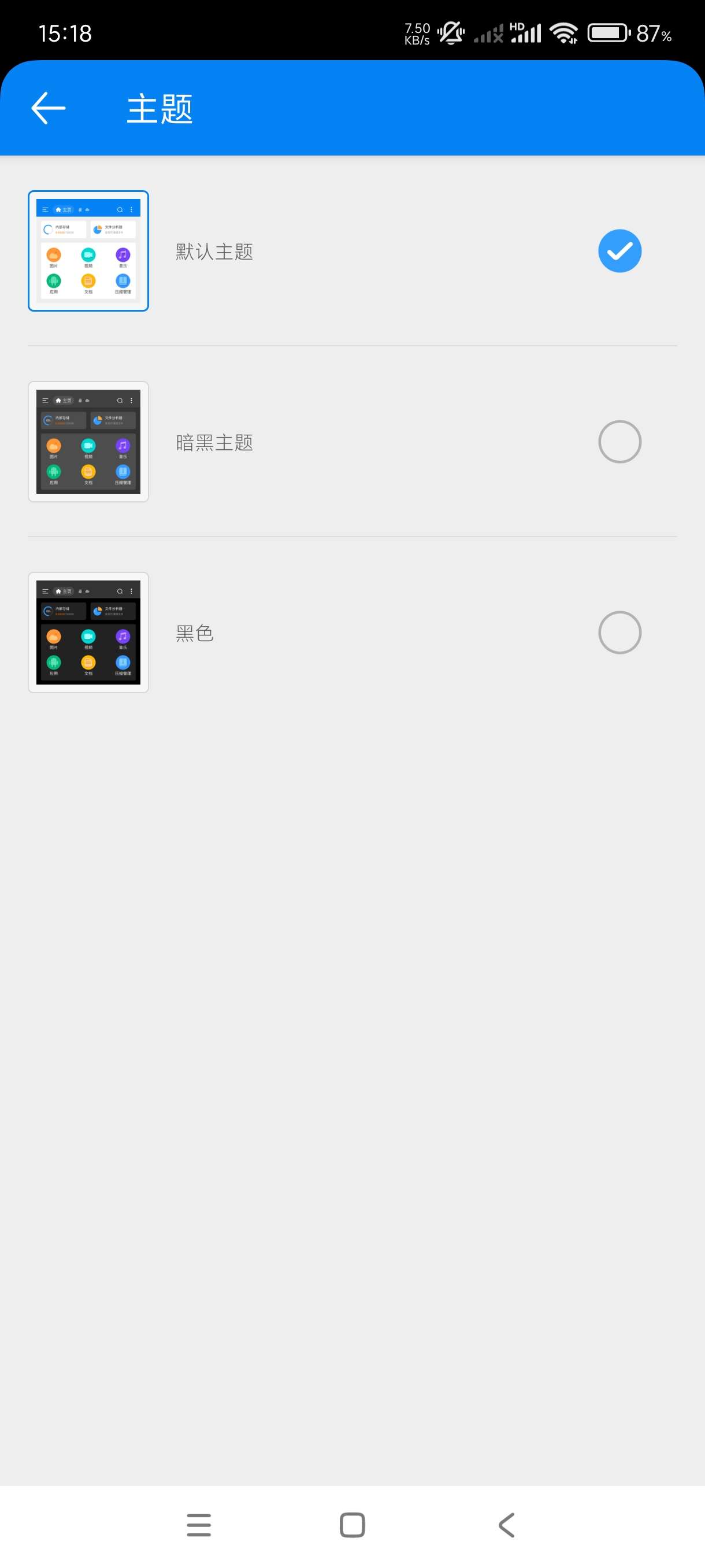 【分享】RS文件管理器2.1.8.1🔥老牌神器~深度管理手机~