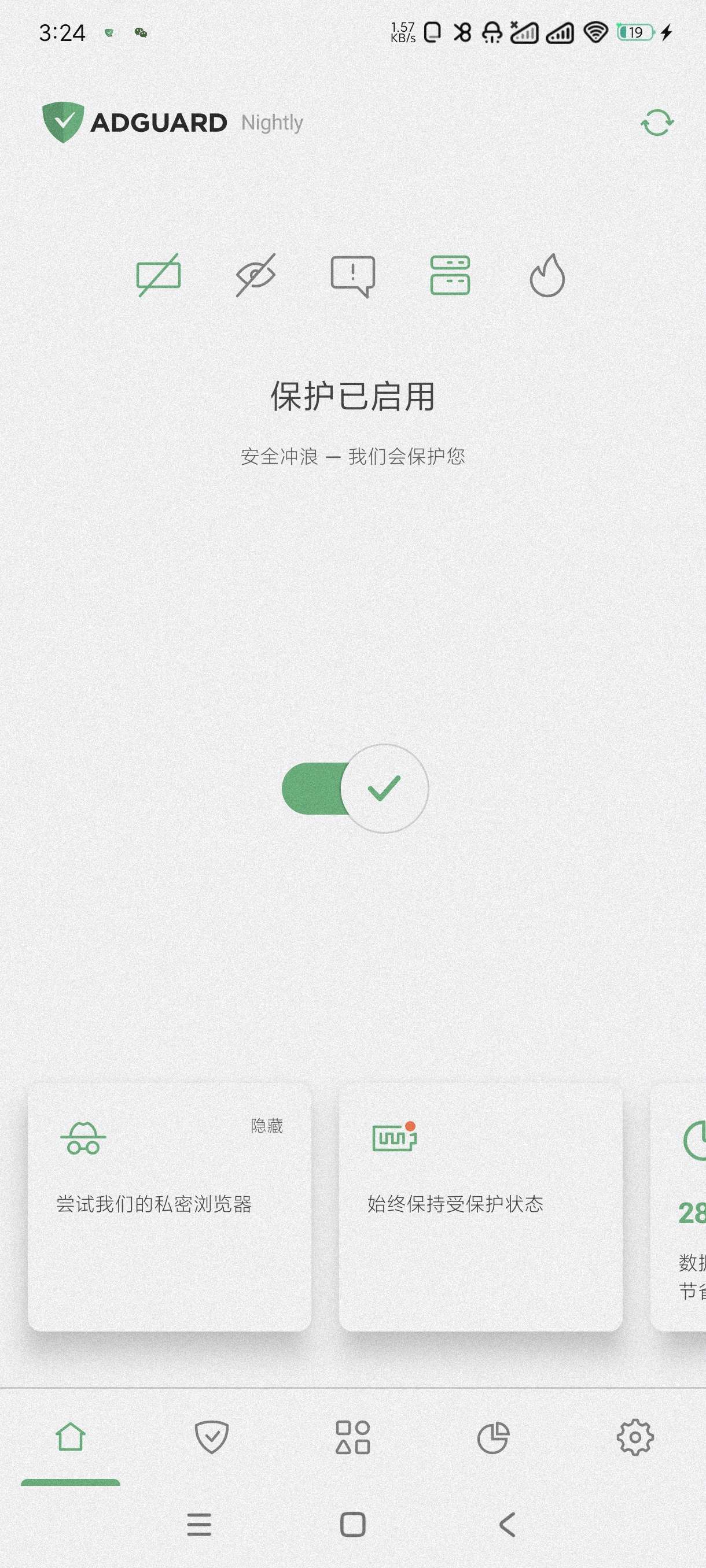 【合集】幸运解锁器最新版~跳广告大杀器内置规则~国外智能AI
