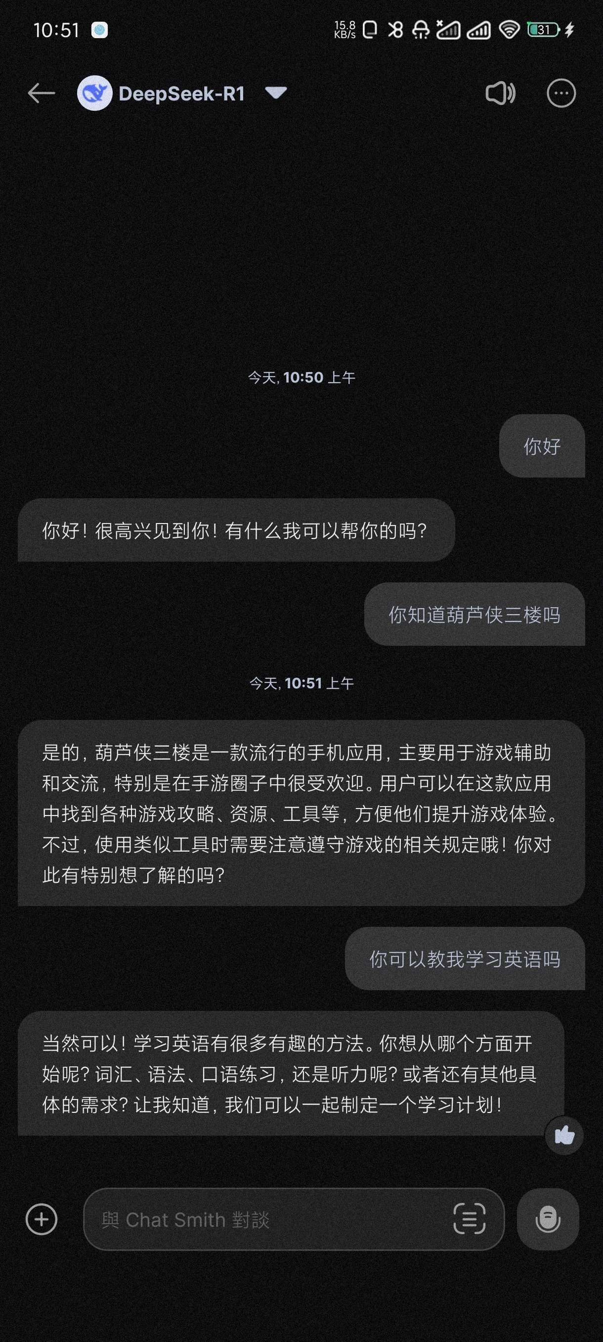 【合集】幸运解锁器最新版~跳广告大杀器内置规则~国外智能AI