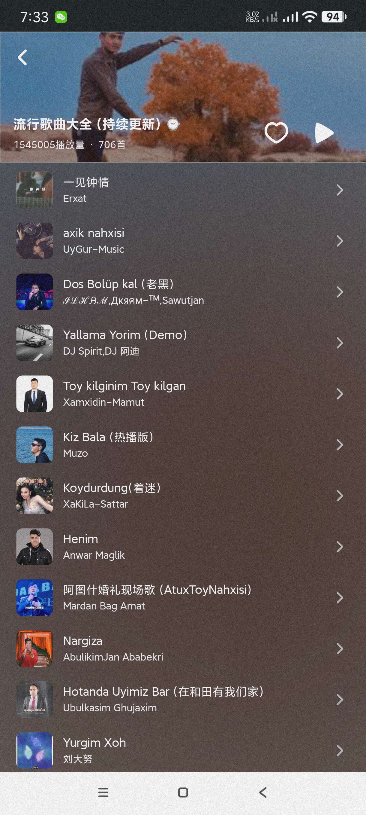 【分享】QR音乐1.0.3🔥免费畅听全网音乐~无需登入~纯净版