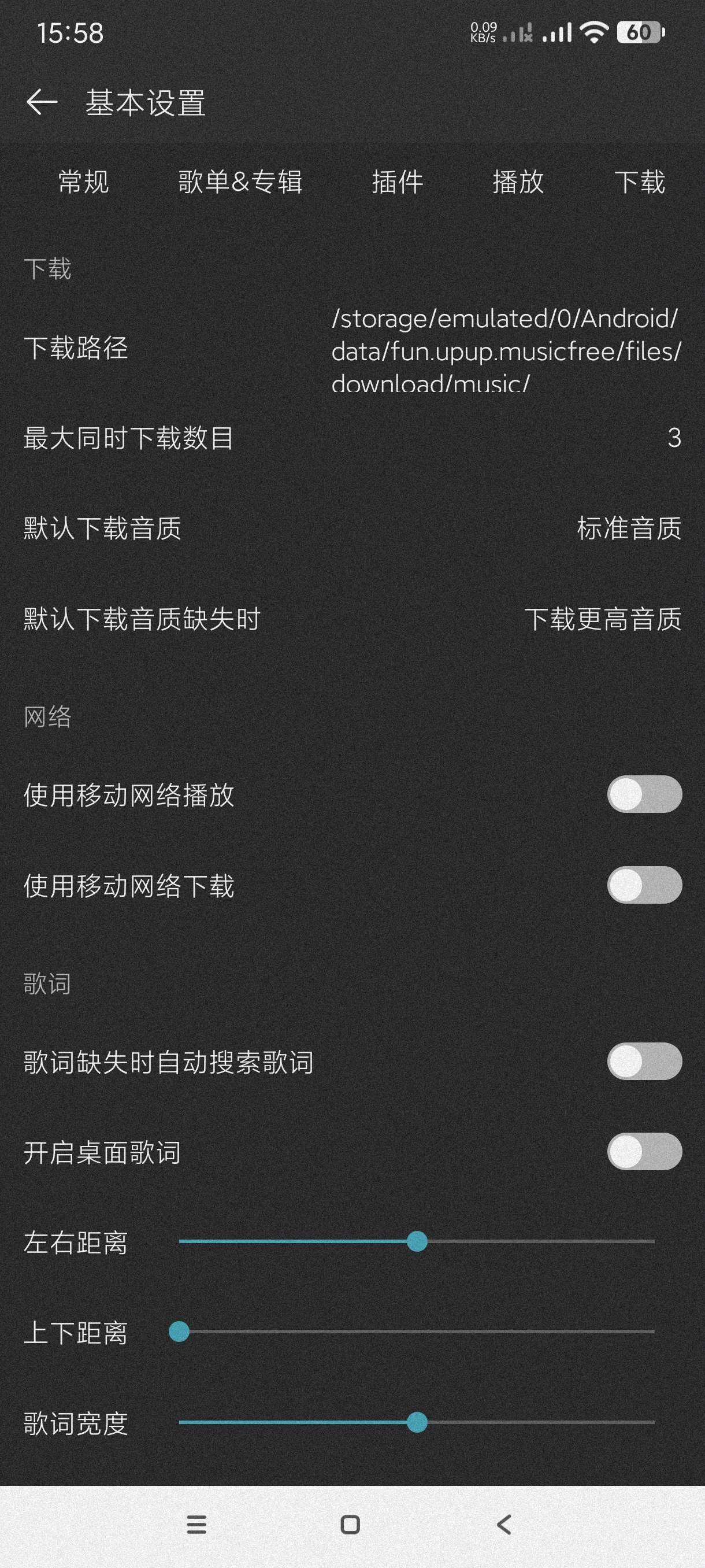 【分享】音乐播放器~0.5.2🔥最新版最新接口~免费听全网音乐