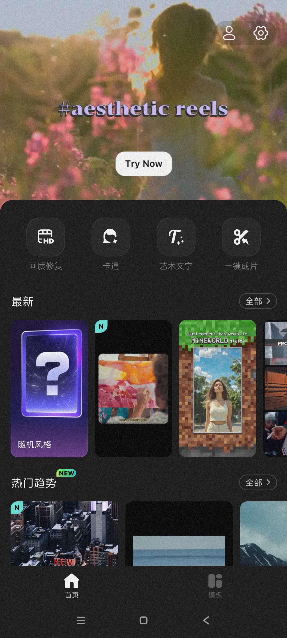 【分享】inMelo1.374🔥强大的图片编辑工具～老照片修复