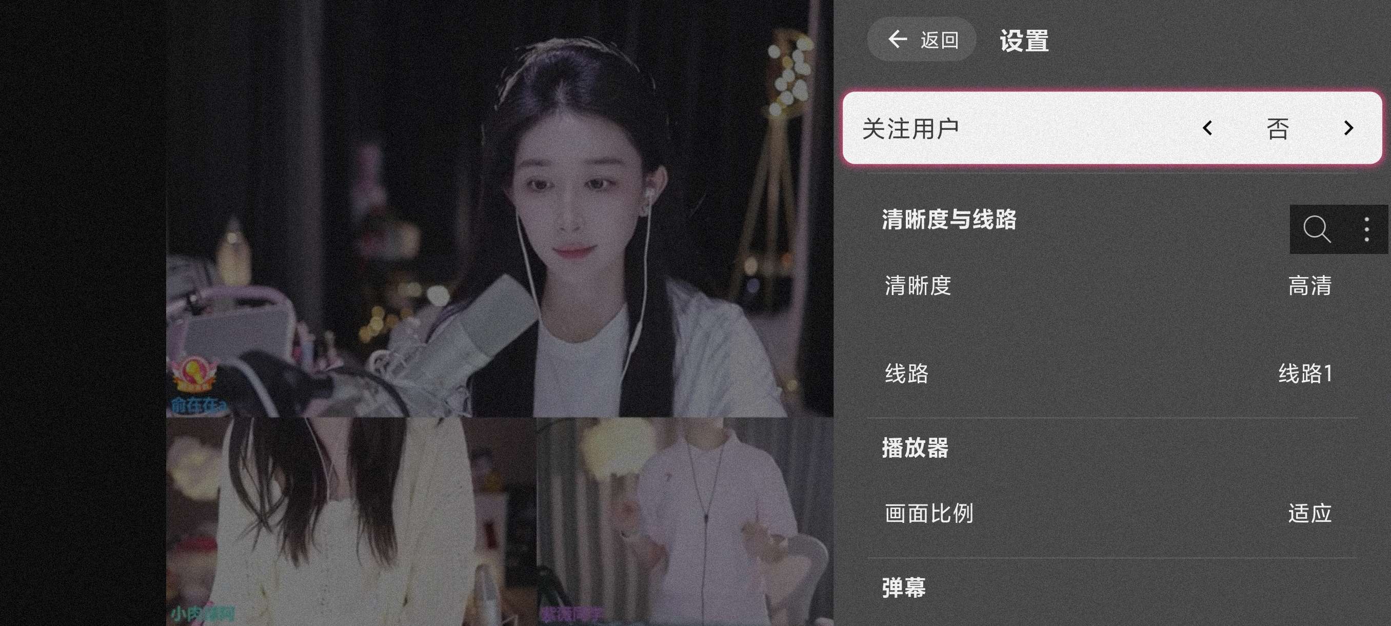 【分享】SimpleLive1.3🔥最新TV端聚合直播