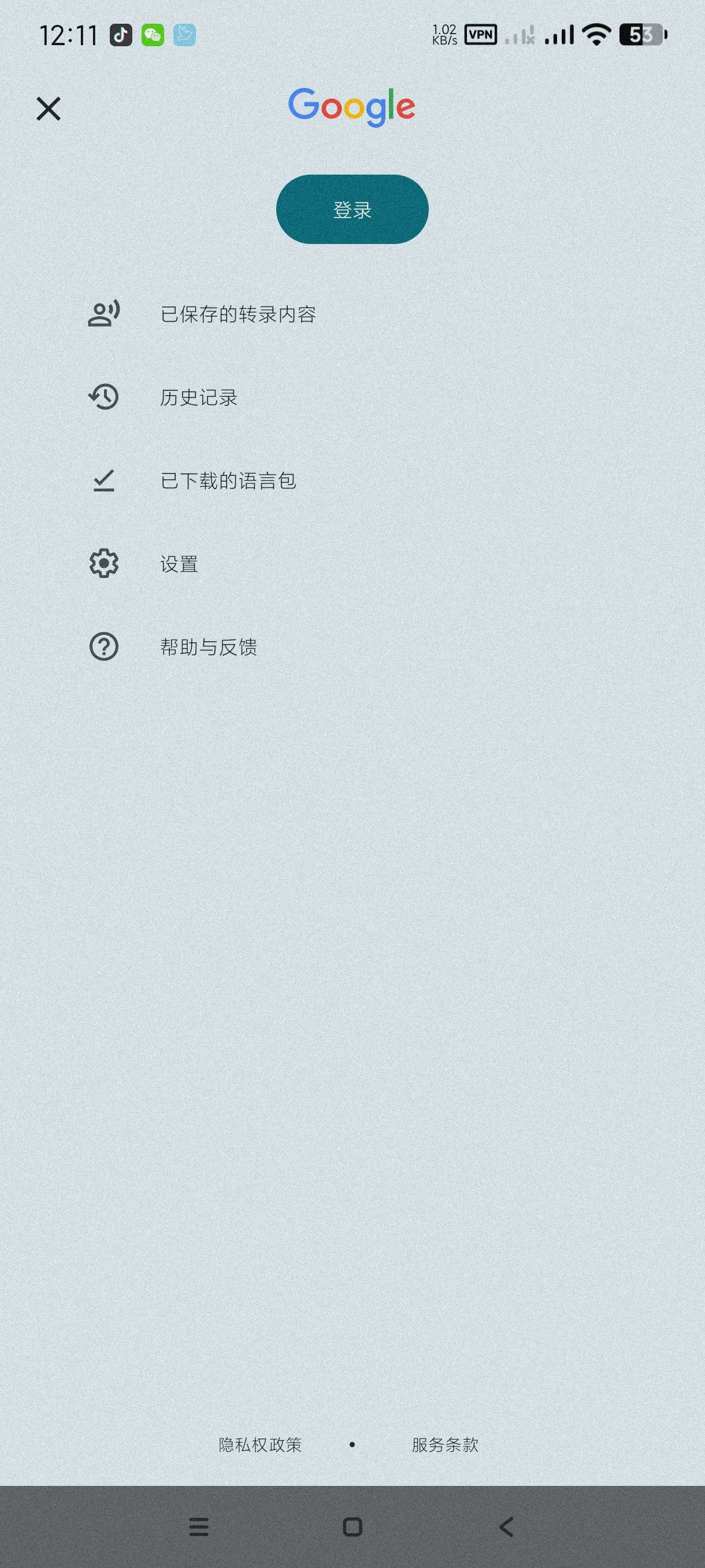 【分享】翻译8.20.71🔥一键自动翻译全球任意语言～纯净版