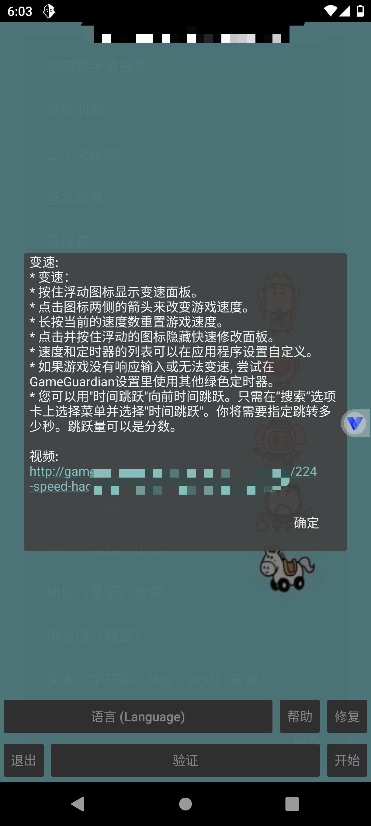 【分享】Game1.01🔥万能修改器～修改一切想修改的软件游戏