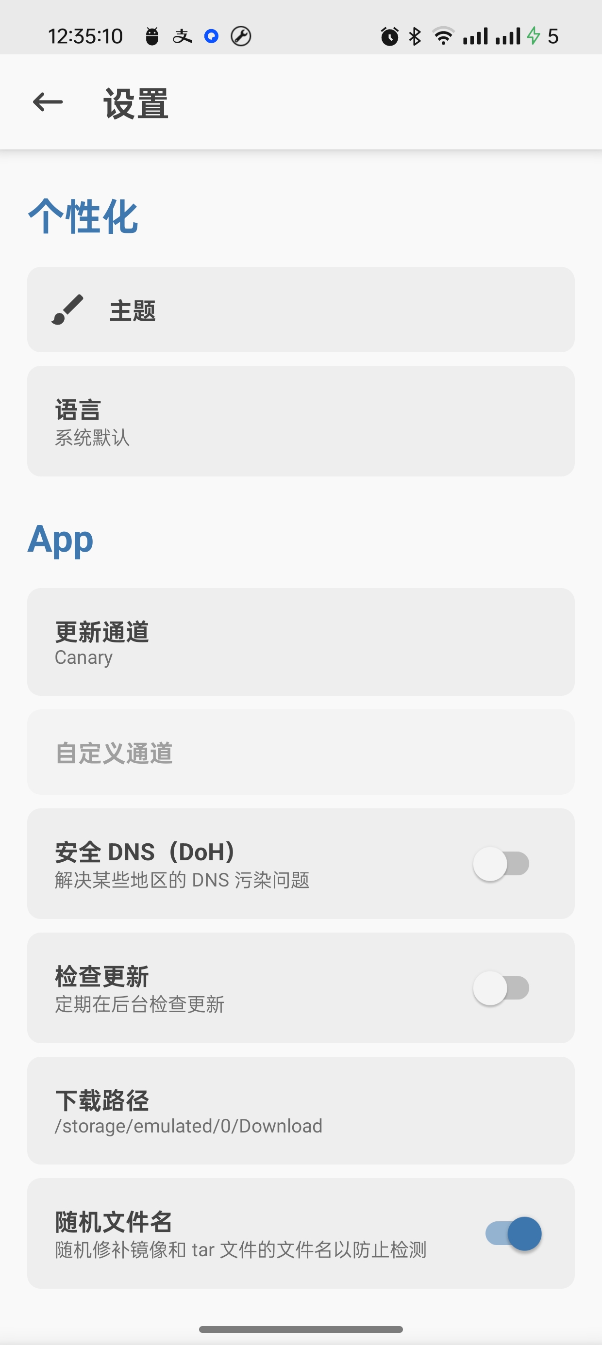 【分享】Magisk V28104最新root神器分享🔥