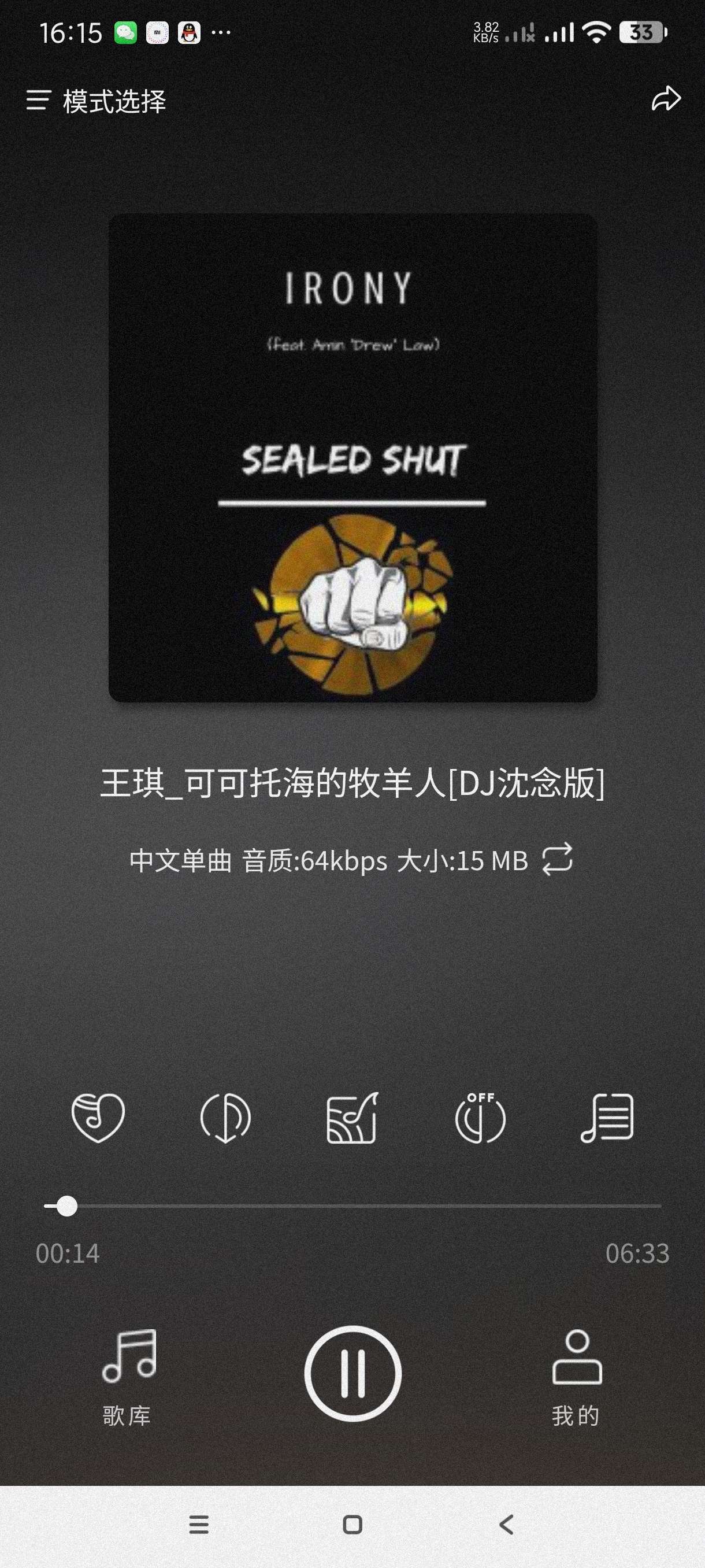 【分享】嗨瑶音乐4.0.4🔥开车就用他~海量音乐~根据需求分类