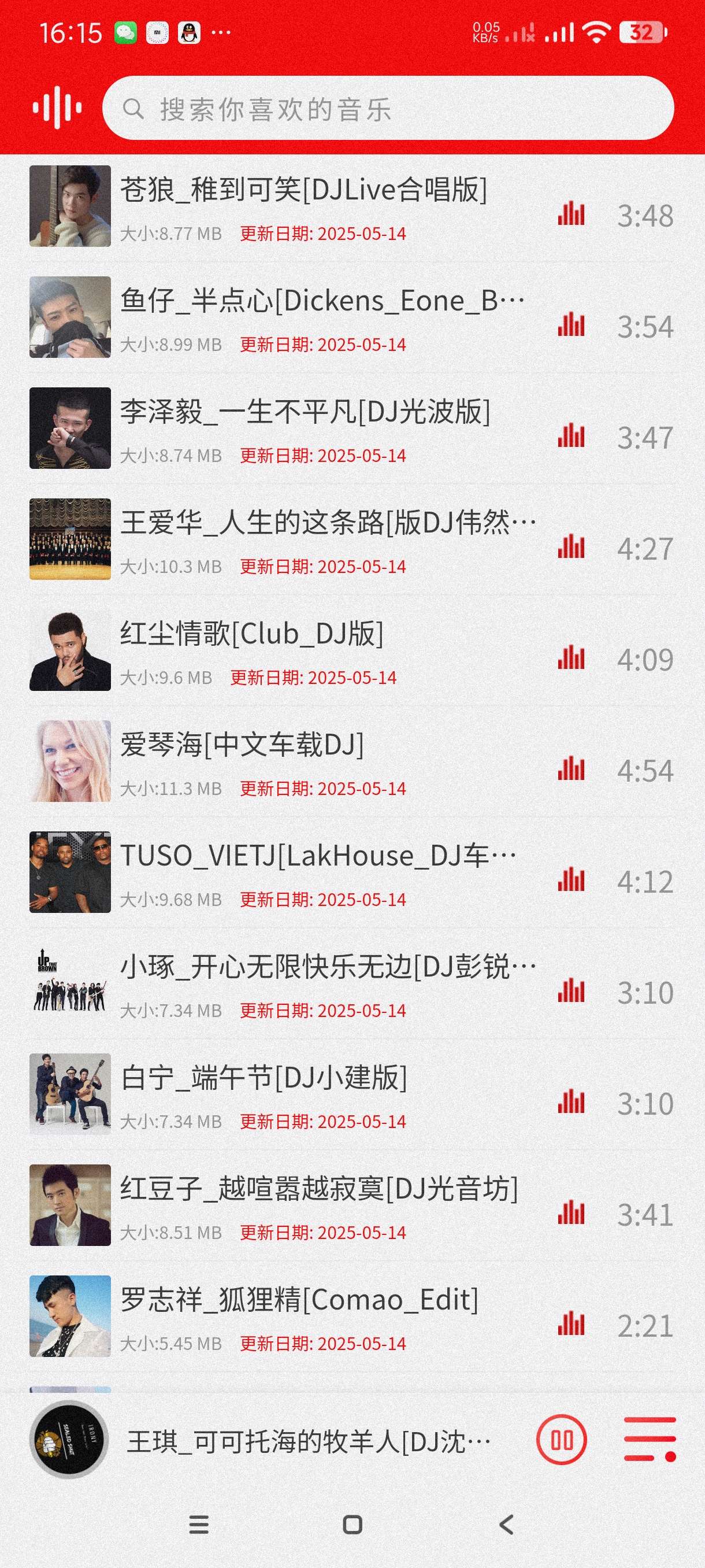 【分享】嗨瑶音乐4.0.4🔥开车就用他~海量音乐~根据需求分类