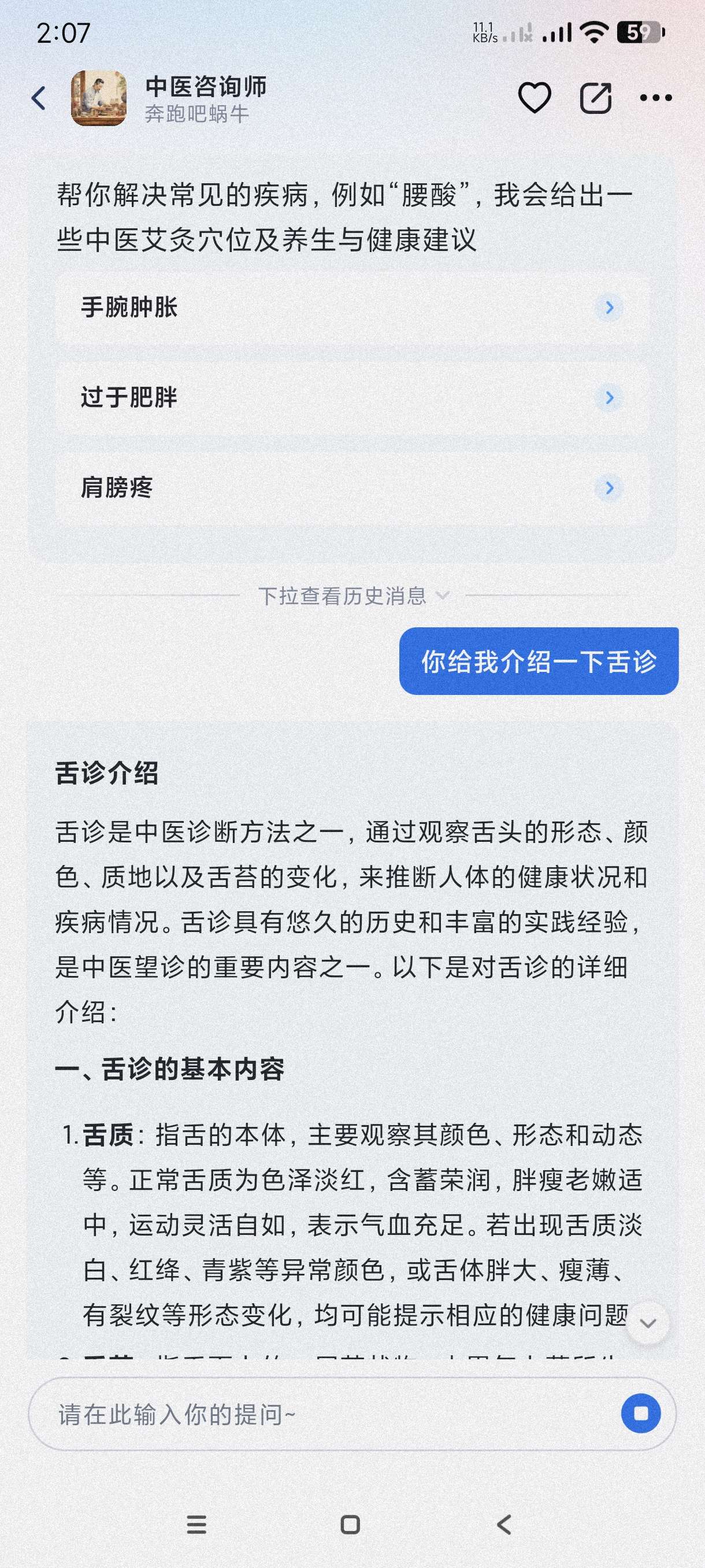 【分享】讯飞星火4.0.41🔥全国最牛AI大模型~可以做任何事