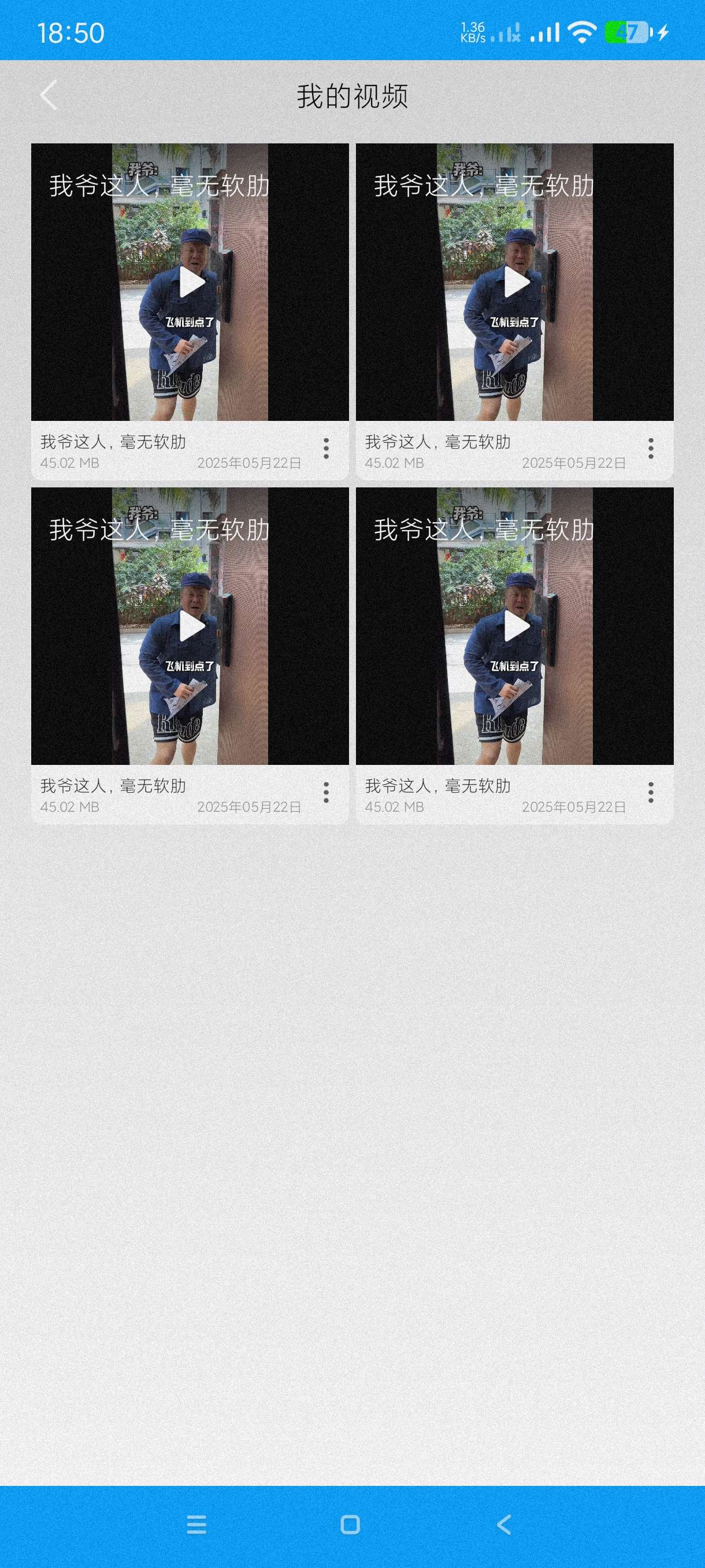 【分享】无忧去水印1.0.6🔥纯净版去水印~支持多个平台~