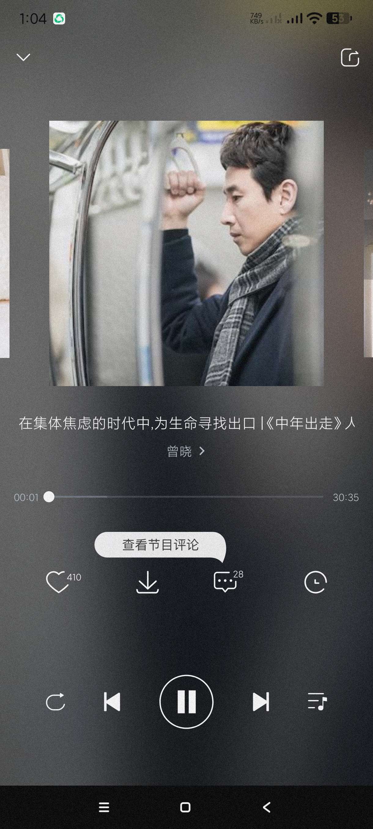 【分享】心理FM5.6.2🔥治疗抑郁压抑电台~缓解失眠助眠