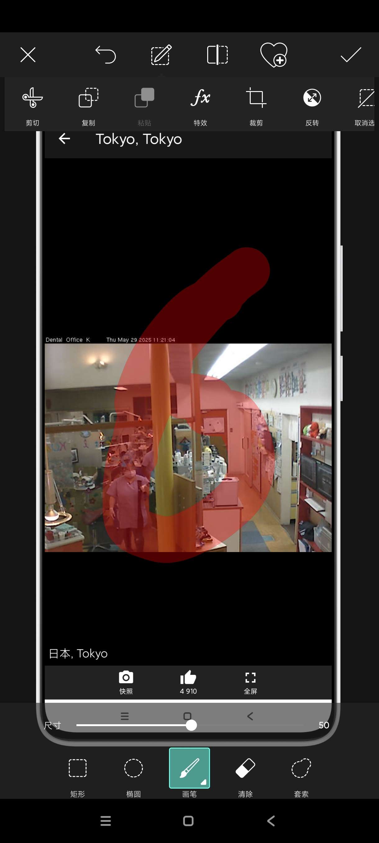 【分享】Picsart照编辑27.6.1🔥强大的图片编辑工具