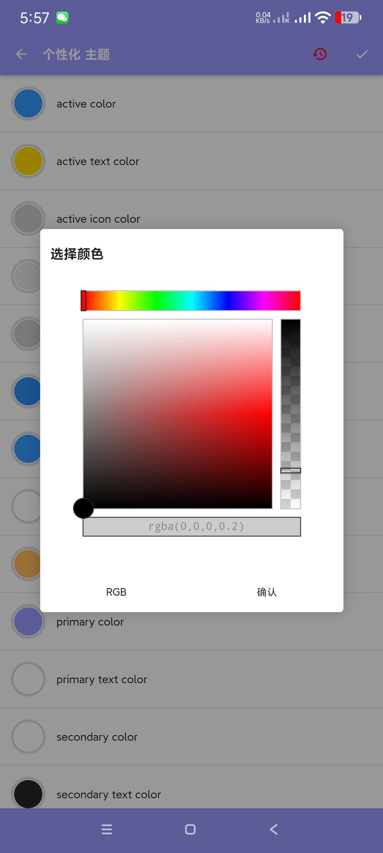 【分享】Acode1.11.1🔥安卓手机写代码神器~完整版