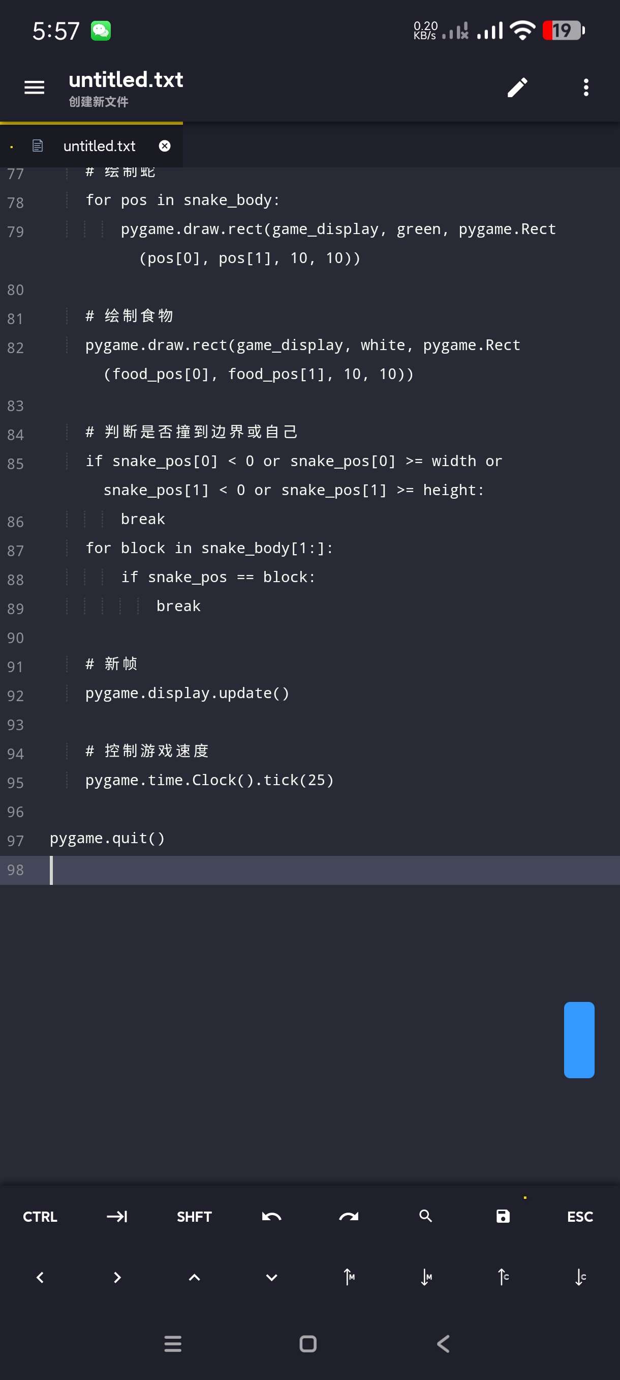 【分享】Acode1.11.1🔥安卓手机写代码神器~完整版