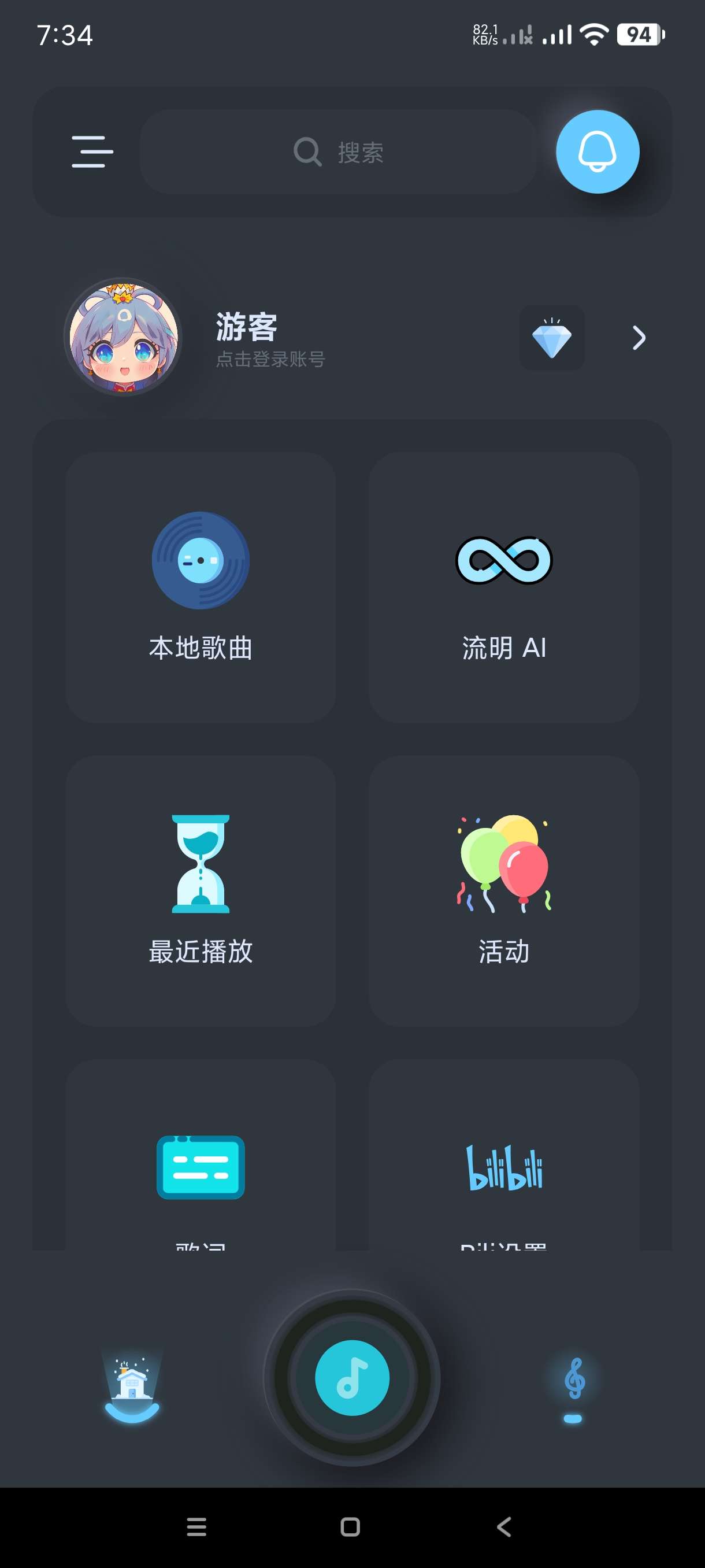 【分享】拟声0.78.2🔥最新流行音乐~可导入歌单~可登入