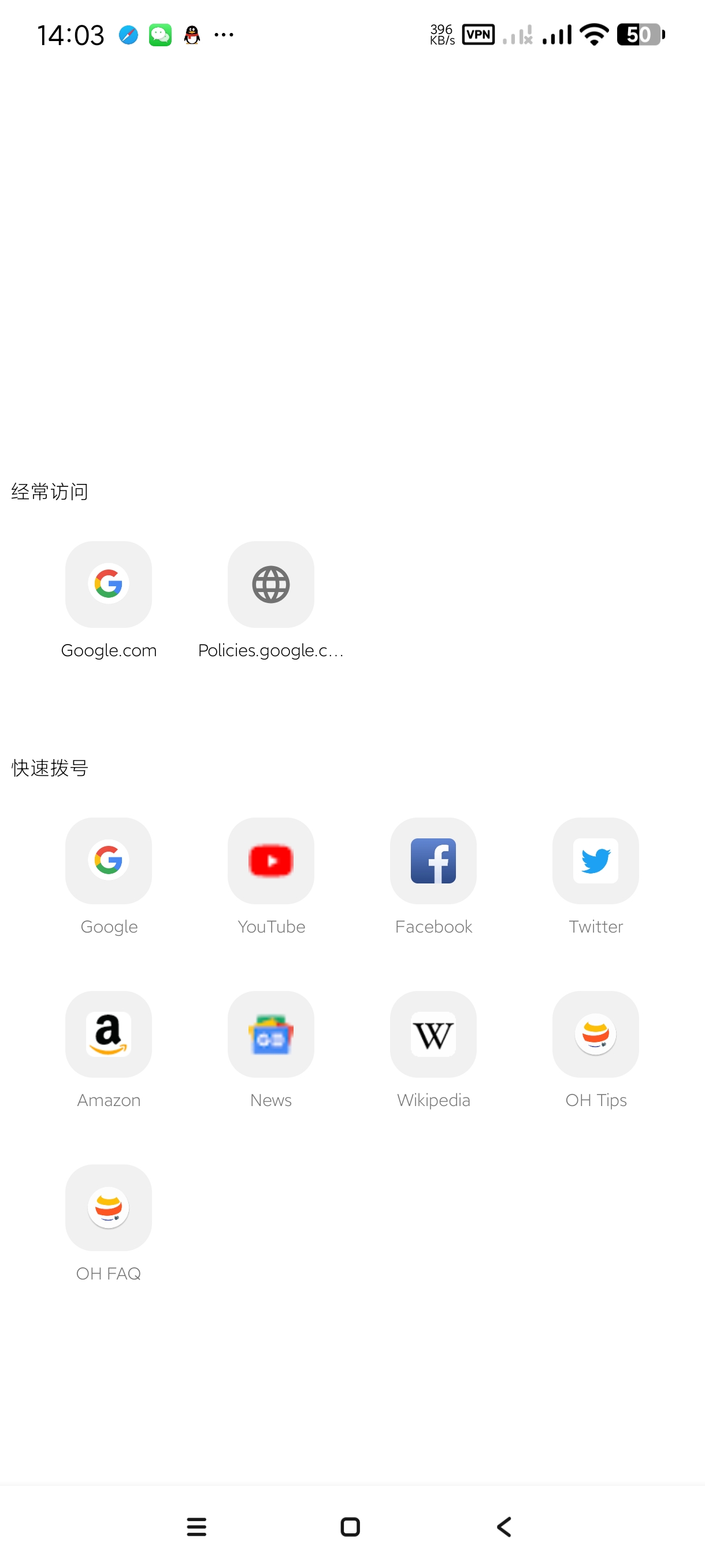 【分享】OH浏览器8.0.6🔥丝滑流畅浏览国内外网址~纯净无广