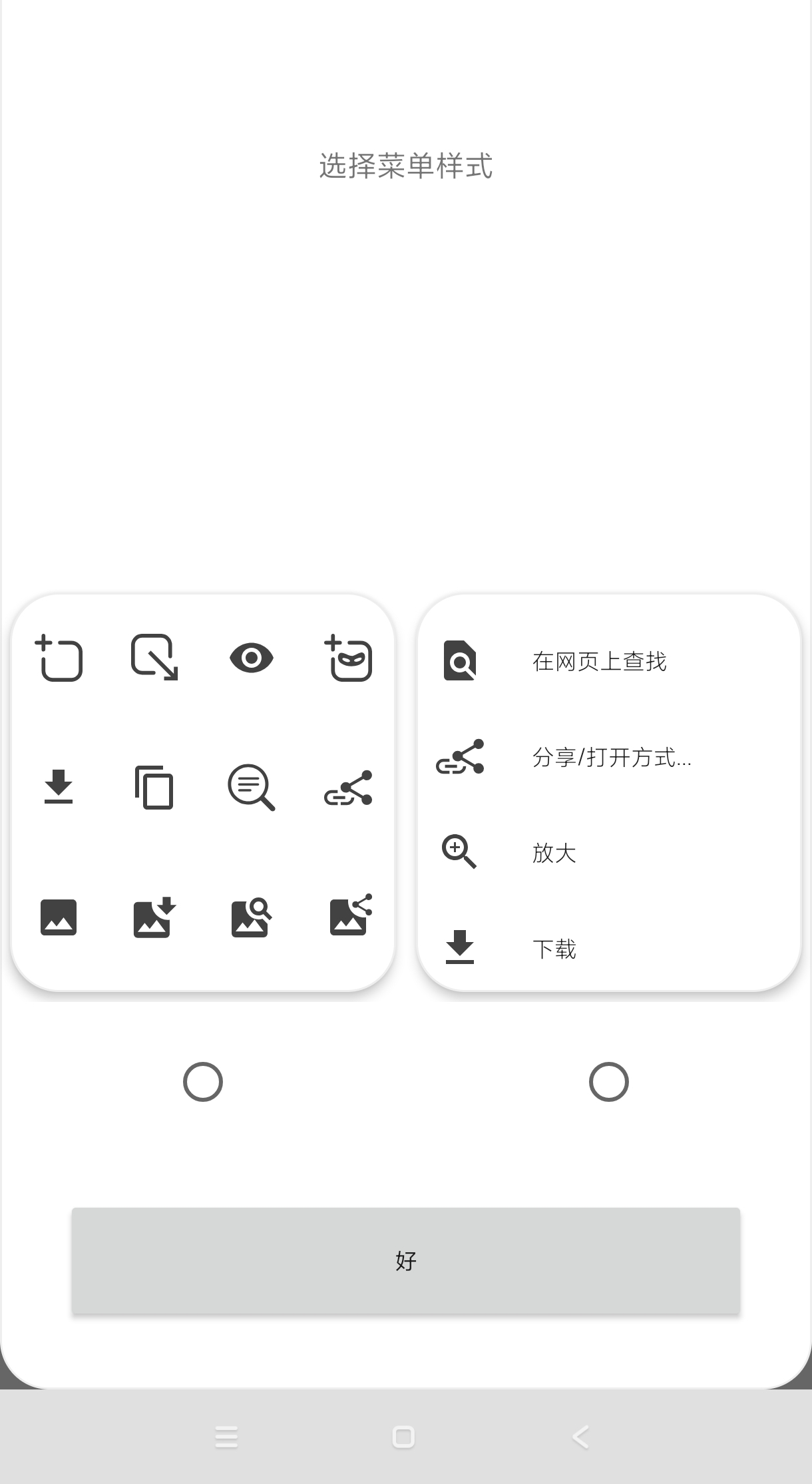 【分享】OH浏览器8.0.6🔥丝滑流畅浏览国内外网址~纯净无广