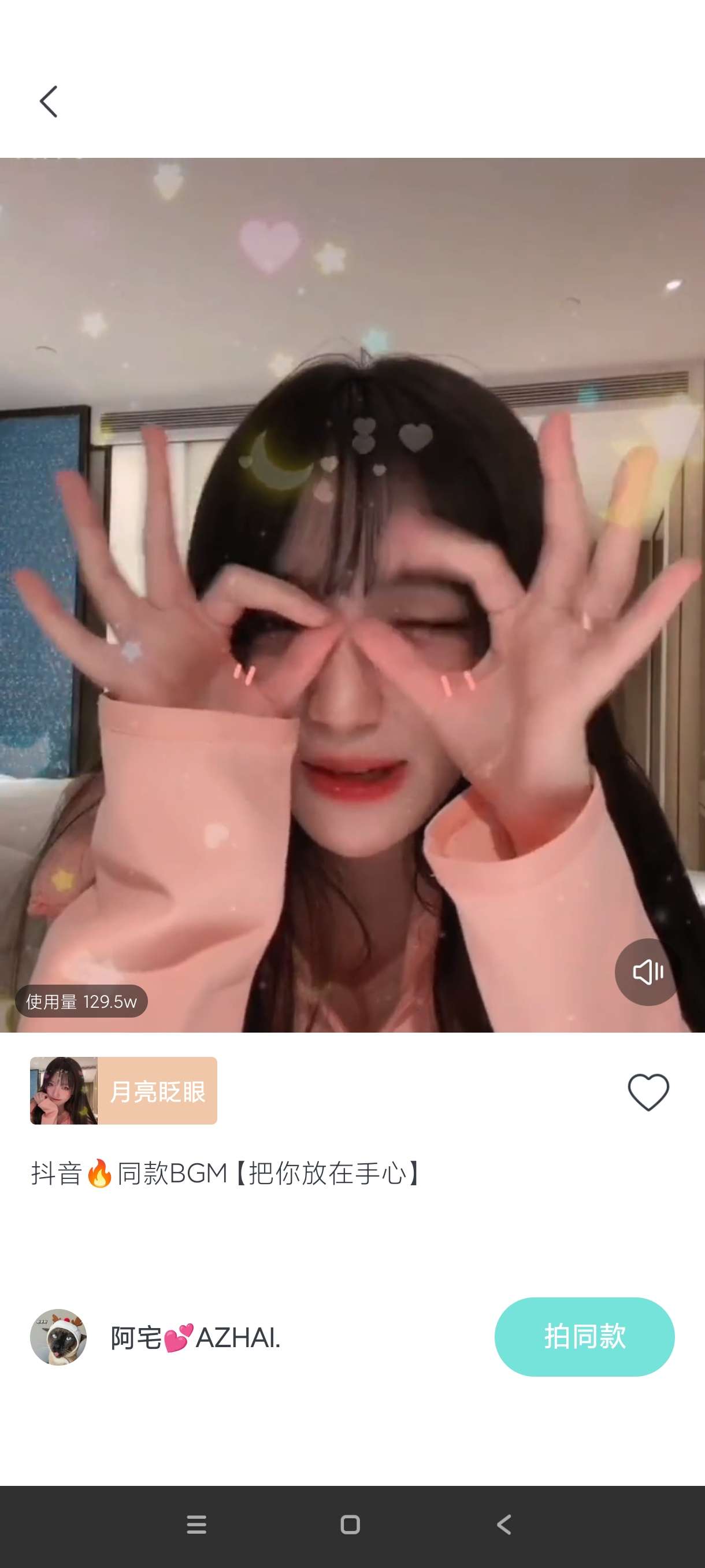 【分享】激萌相机7.2🔥最新版无广激萌相机~超多功能通通免费