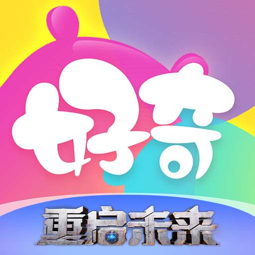 【原创修改】好奇时间🔥儿童启蒙教育▪熊出没全集VIP▪解锁会员