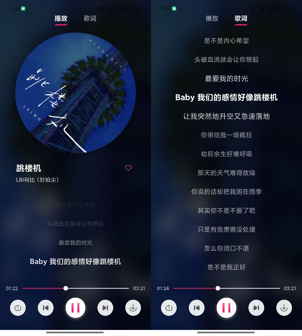 【原创开发】茉莉音乐🎶强势归来🔥畅听下载会员歌曲🔥无损音质