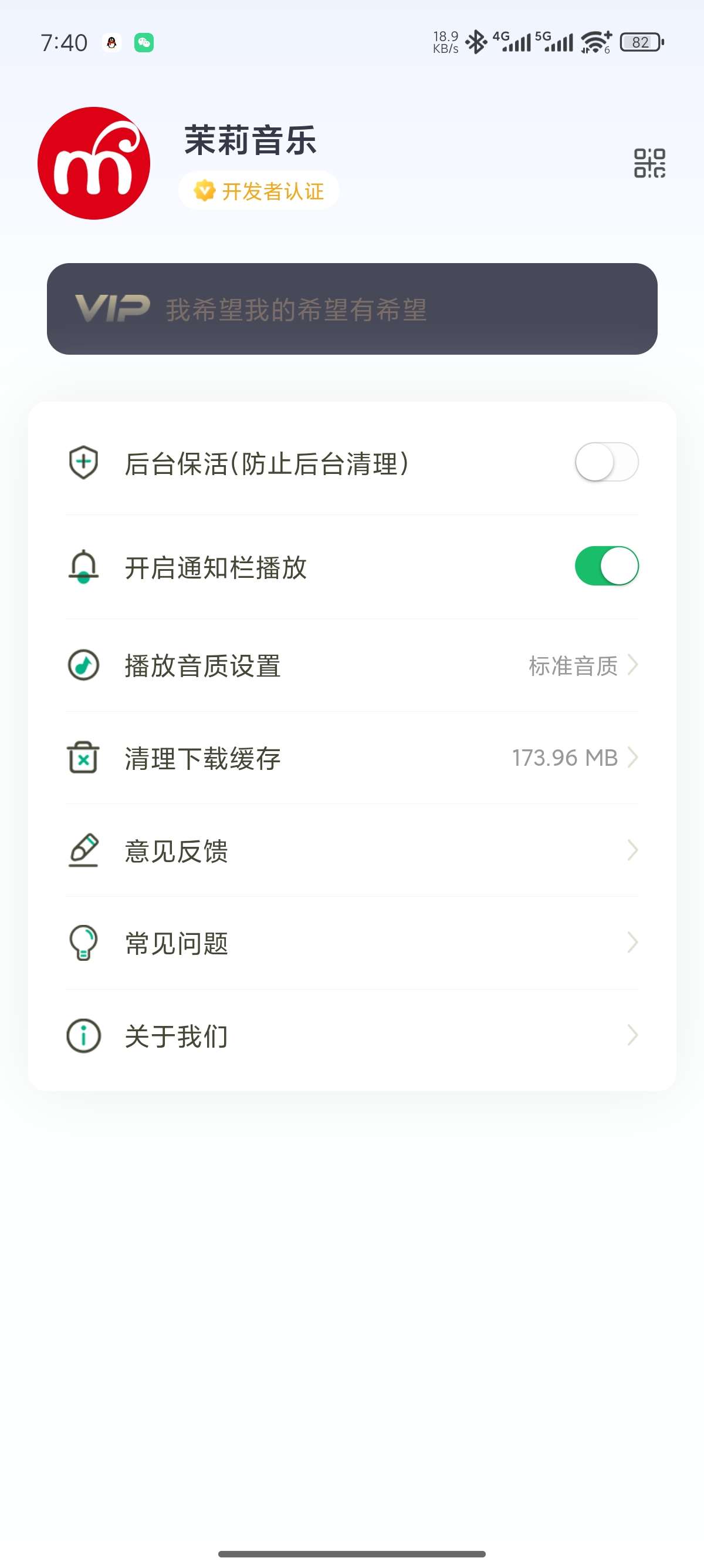 【原创开发】茉莉音乐🎶强势归来🔥畅听下载会员歌曲🔥无损音质