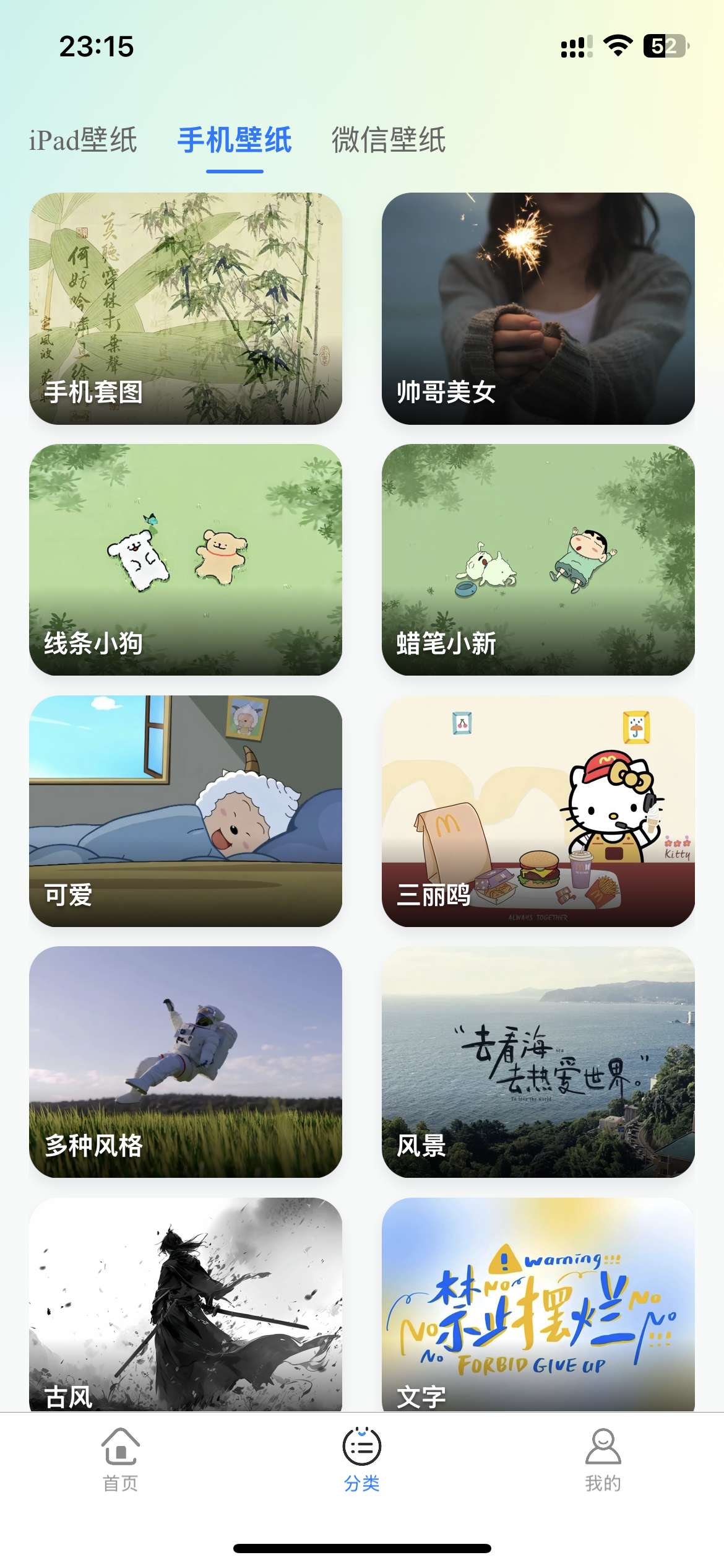 【iOS➕安卓】【原创】凤壁纸🔥海量手机超清壁纸🔥4K画质！