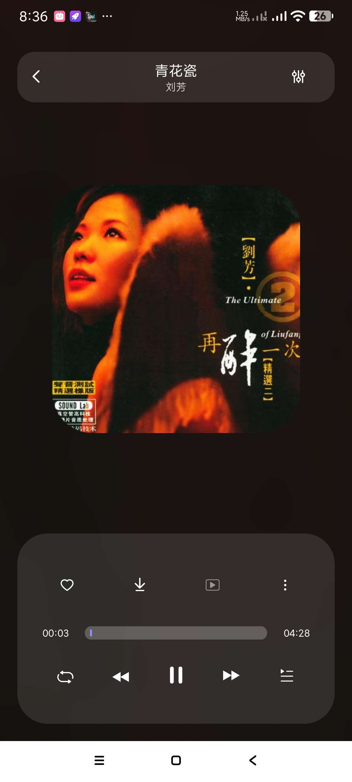 【分享】魔音音乐9.9.9🔥最强音乐软件｜安卓版