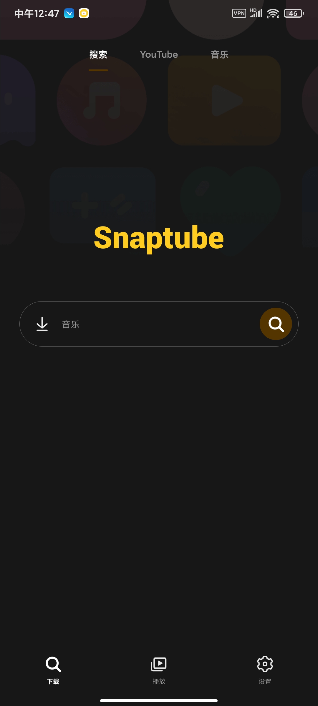 【合集】油管下载器🏀YTD视频下载🏀Reface图片视频换脸