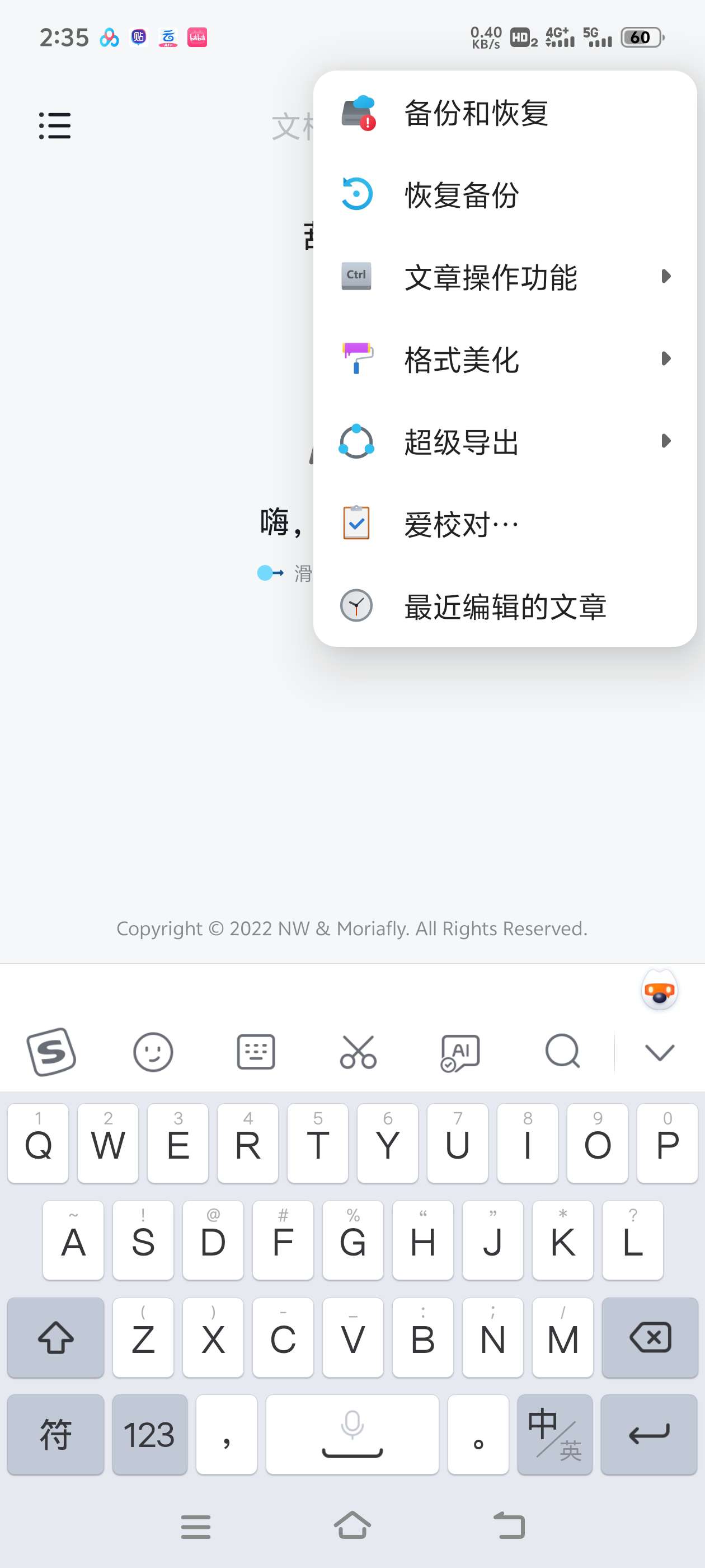 【分享】🔥椒盐笔记0.2🔥UI完美🔥永久免费内置多种功能