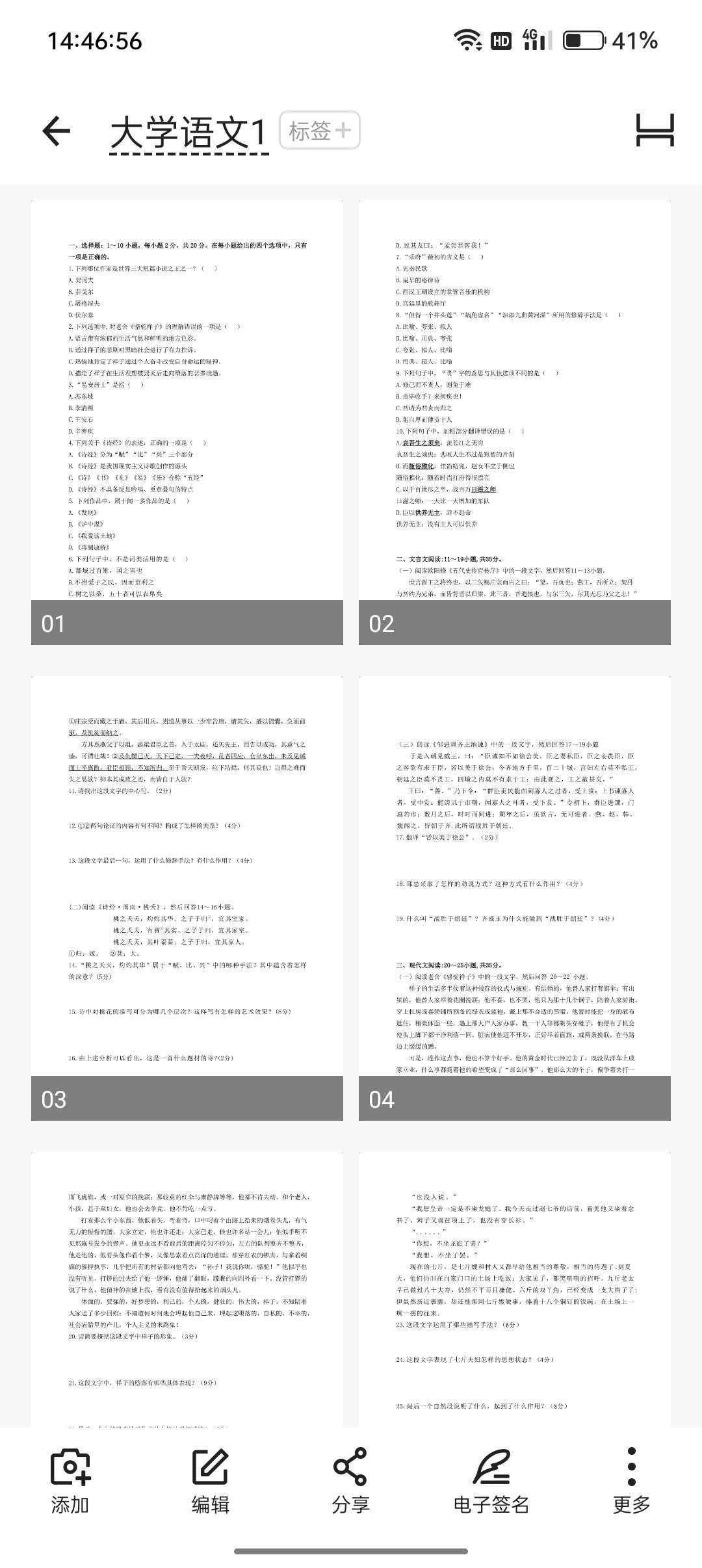 【浮生分享】VIP会员🔥，手机也可以直接扫描，学习直接弯道超车