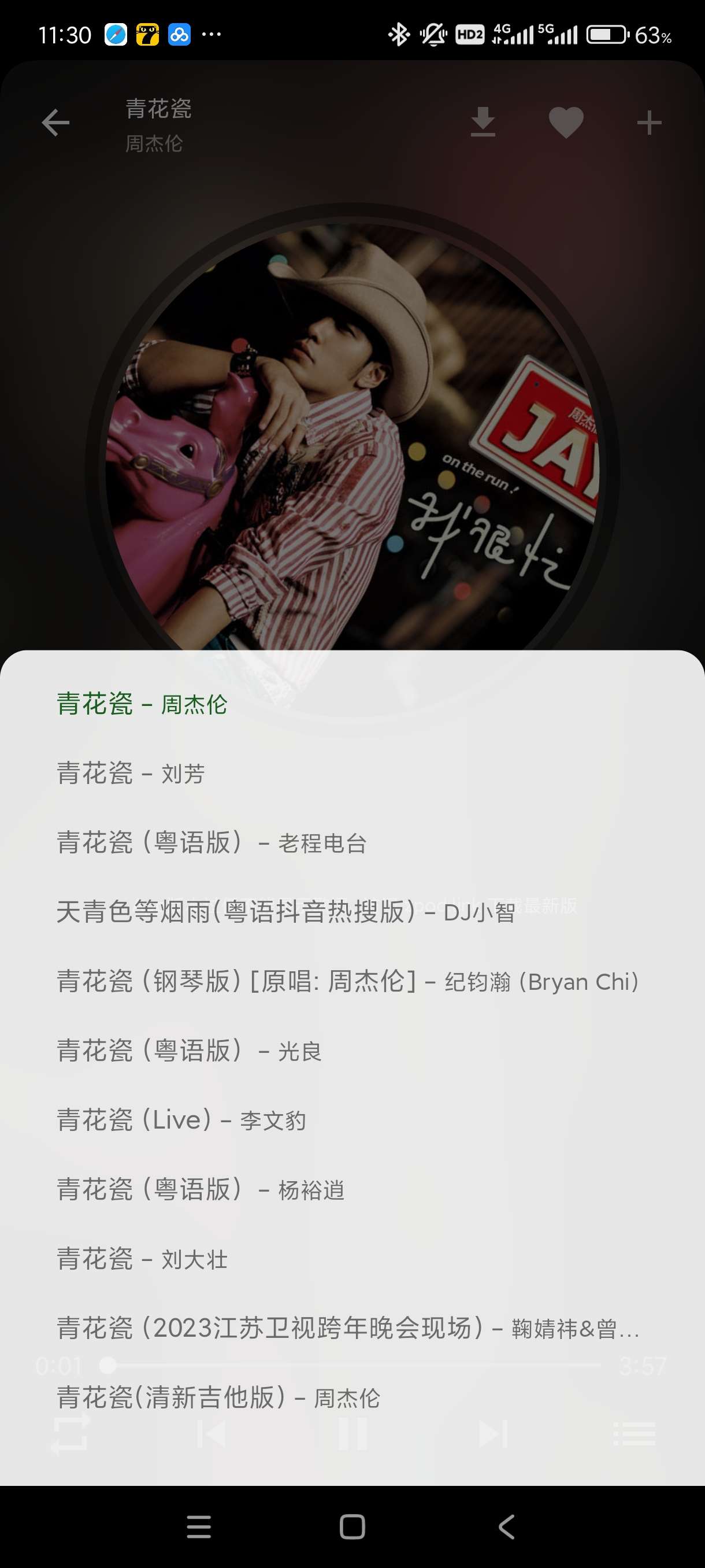 【分享】zpod~1.0.9🔥可听可下🎶可登入✨安全无广！
