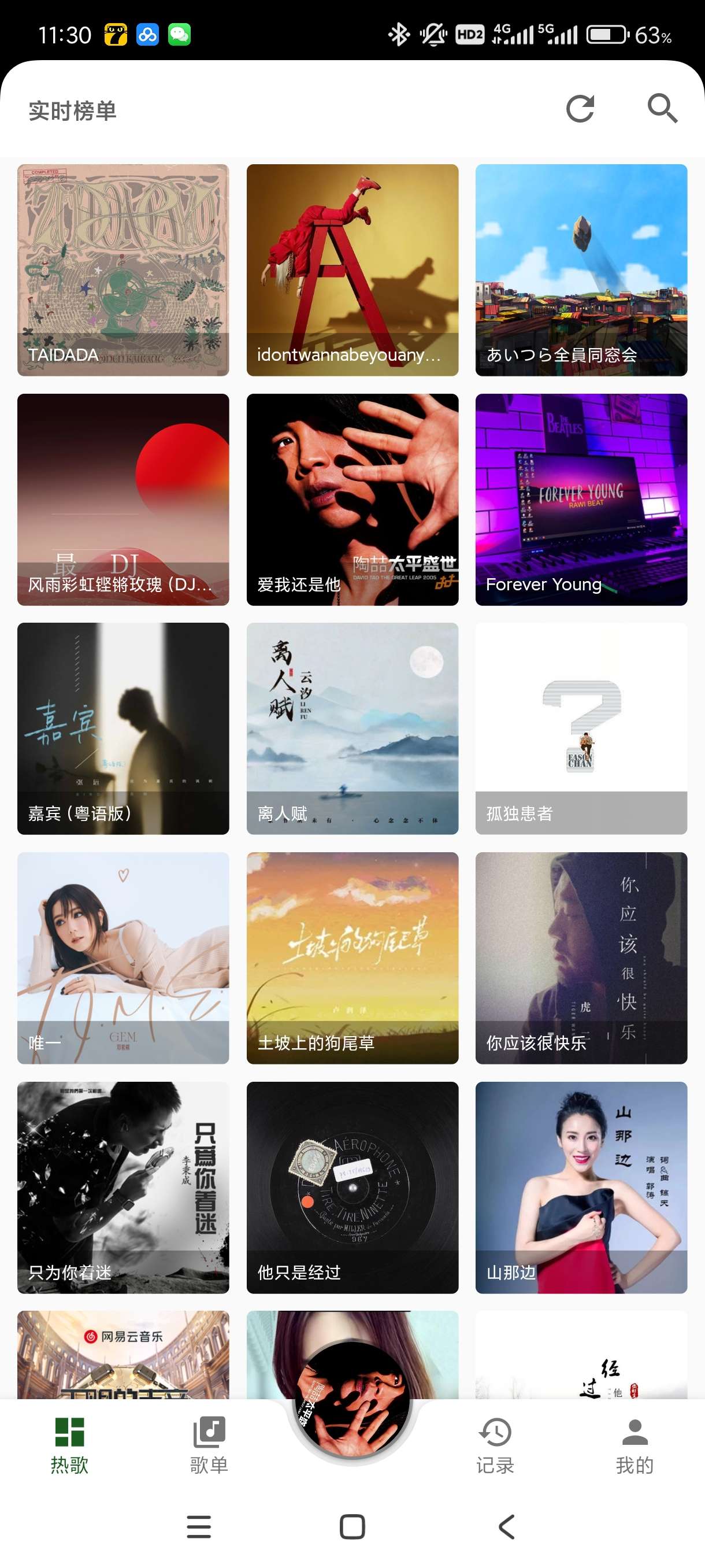 【分享】zpod~1.0.9🔥可听可下🎶可登入✨安全无广！