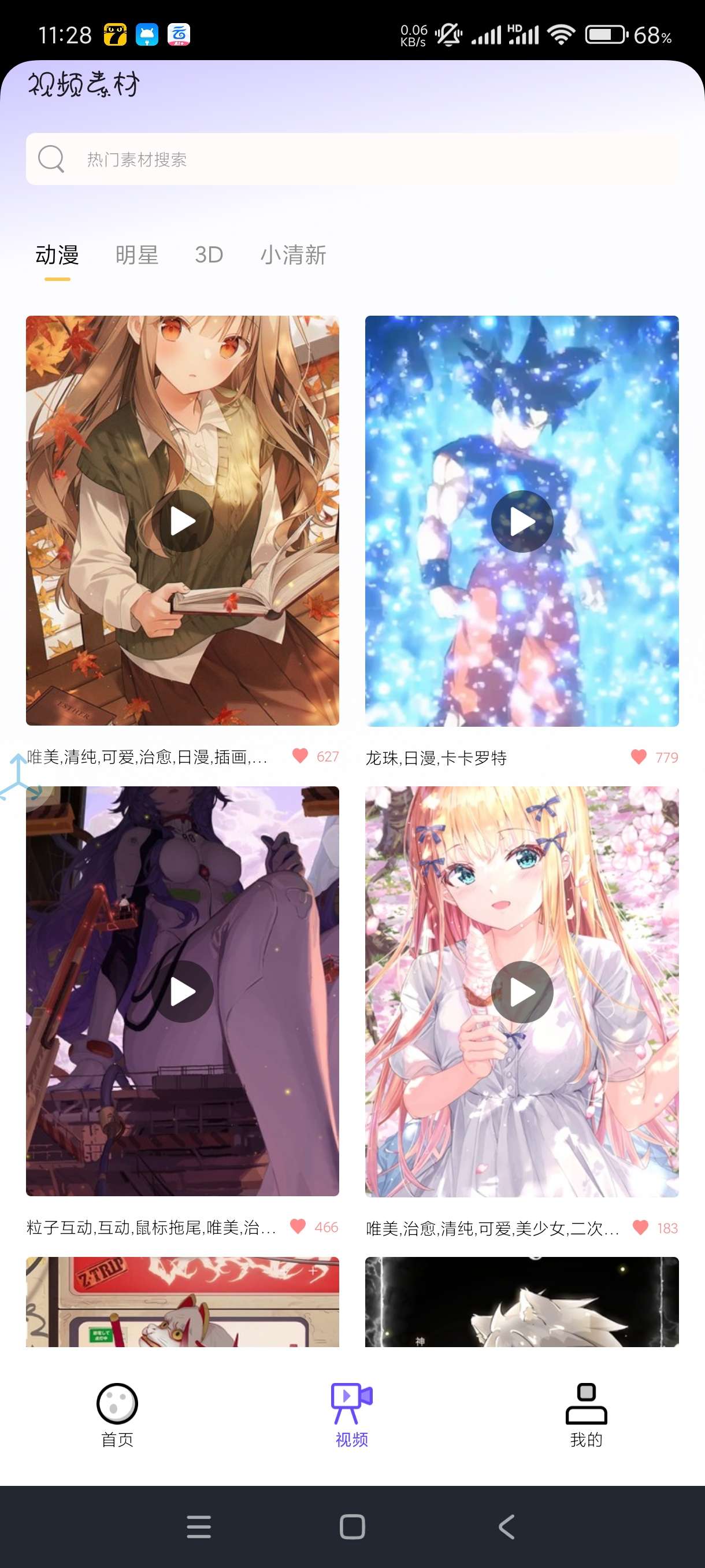 【合集】抖音内置小能手~Biu神器制作~天文通~天文爱好者必备