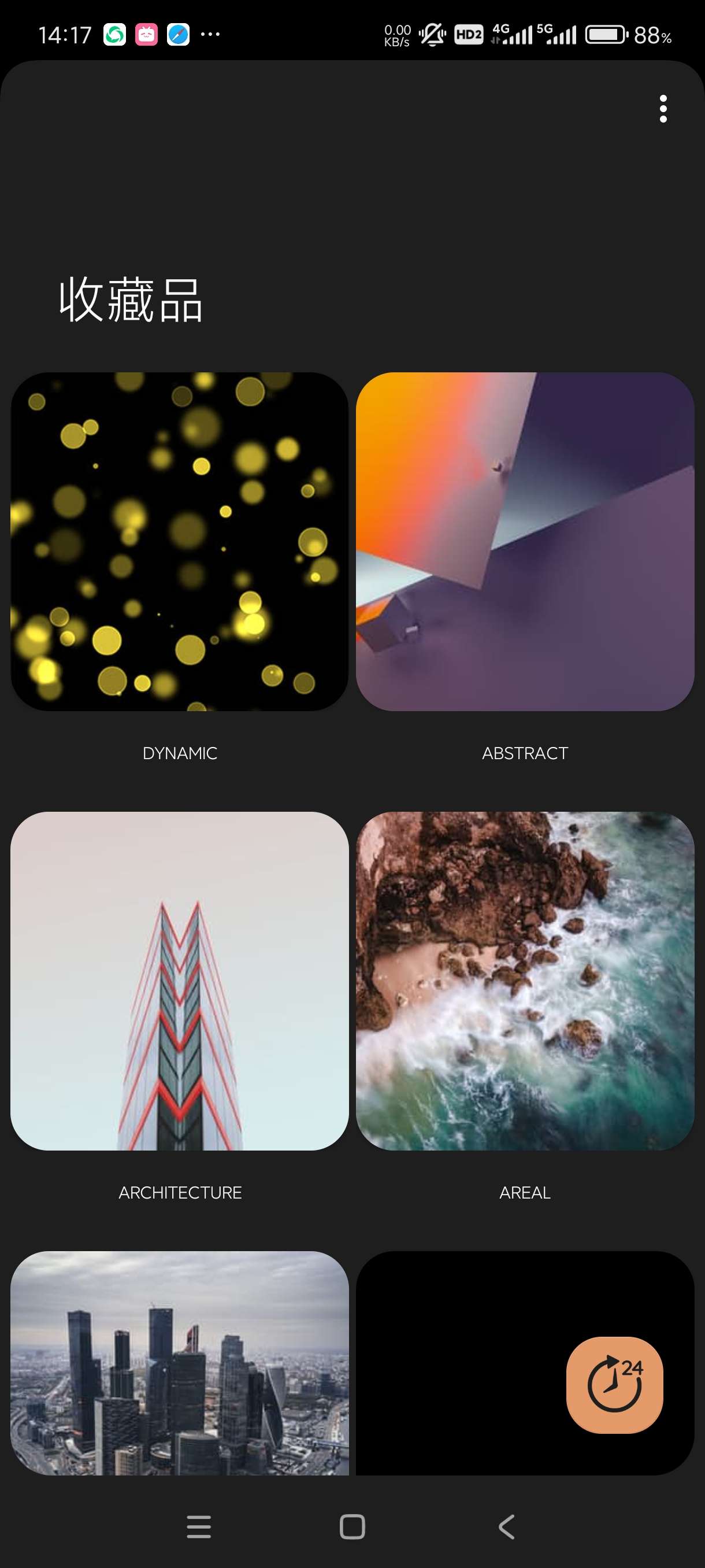 【分享】iWall(壁纸）2.10🔥强大的壁纸软件