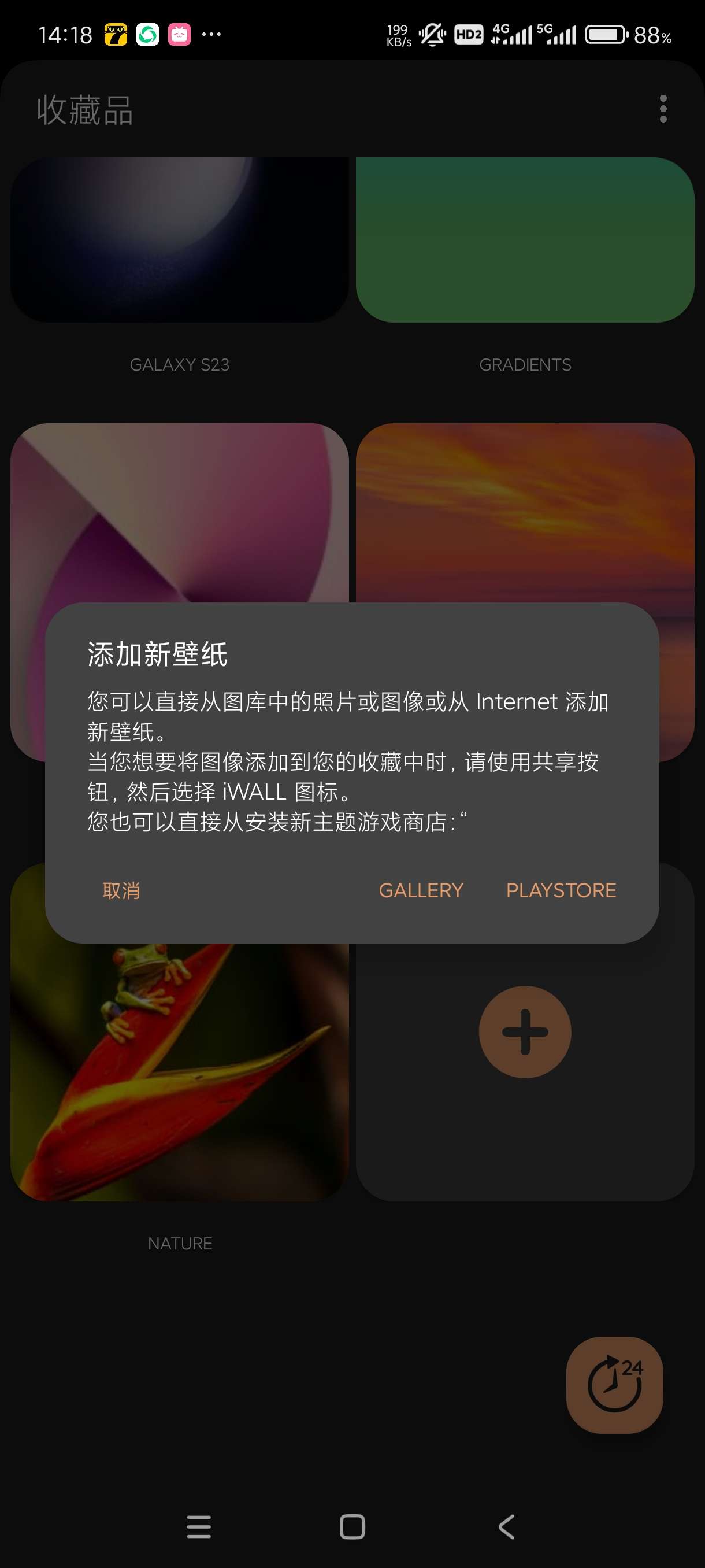 【分享】iWall(壁纸）2.10🔥强大的壁纸软件