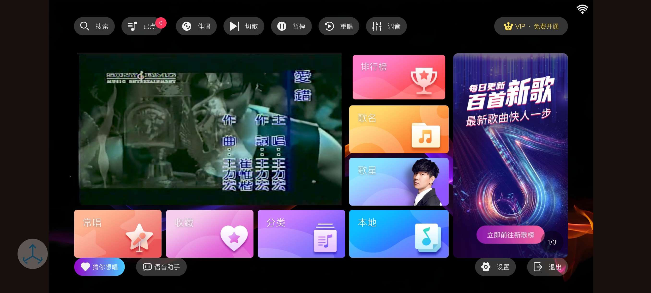 【分享】IKTV专享版3.15.69🔥随时随机k歌🎶手机k歌