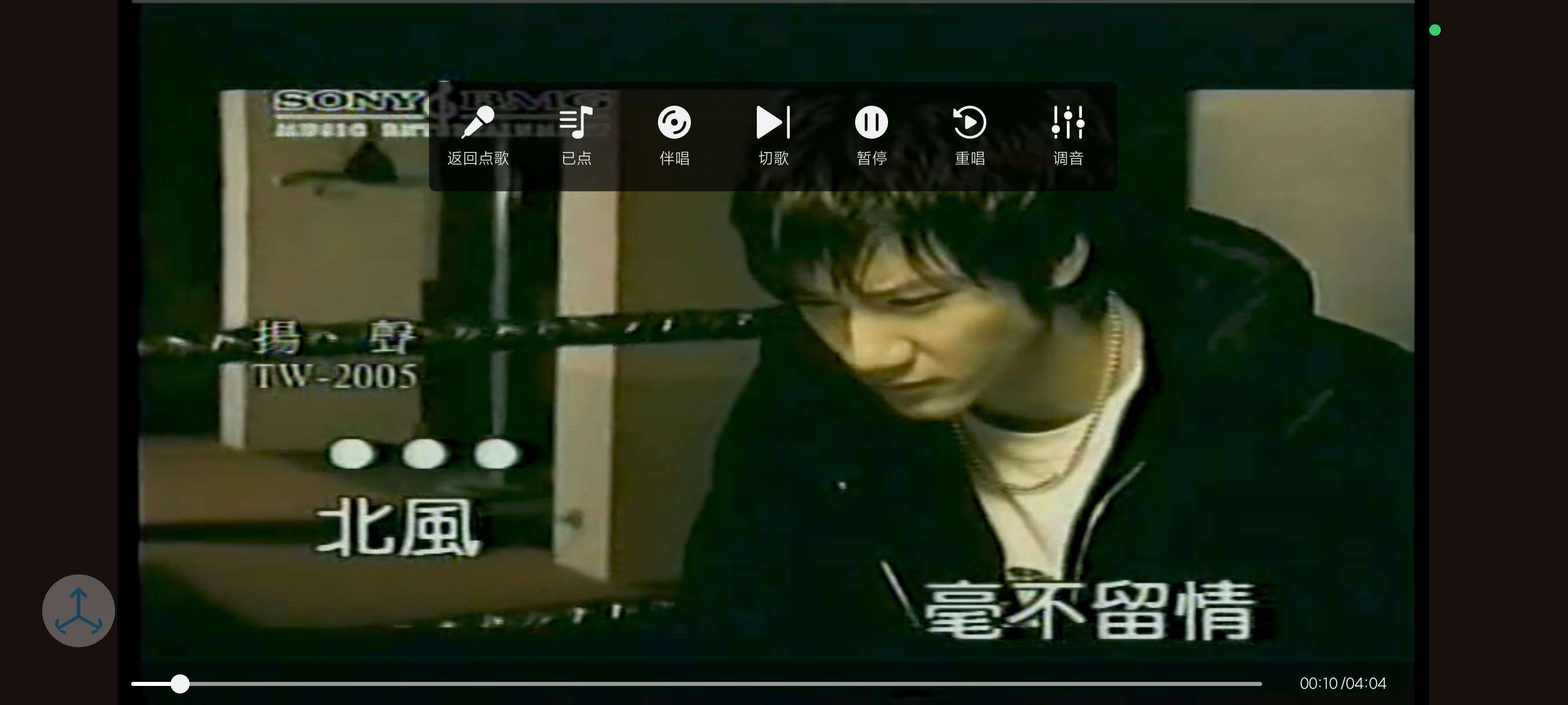 【分享】IKTV专享版3.15.69🔥随时随机k歌🎶手机k歌