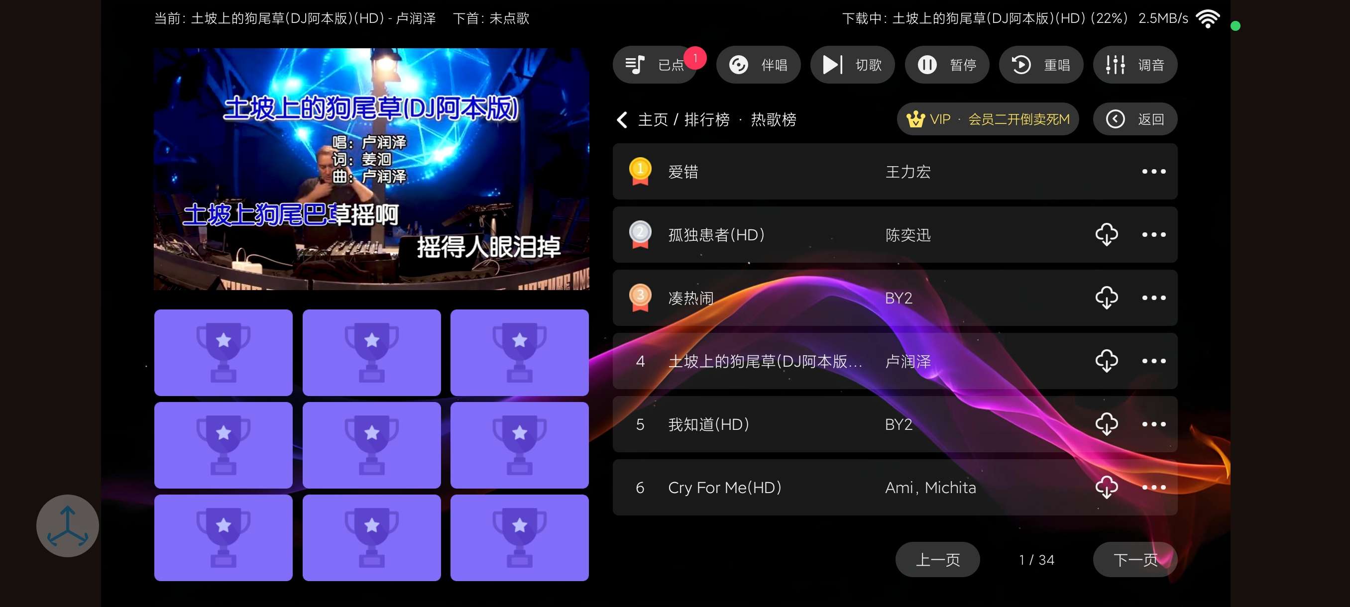 【分享】IKTV专享版3.15.69🔥随时随机k歌🎶手机k歌
