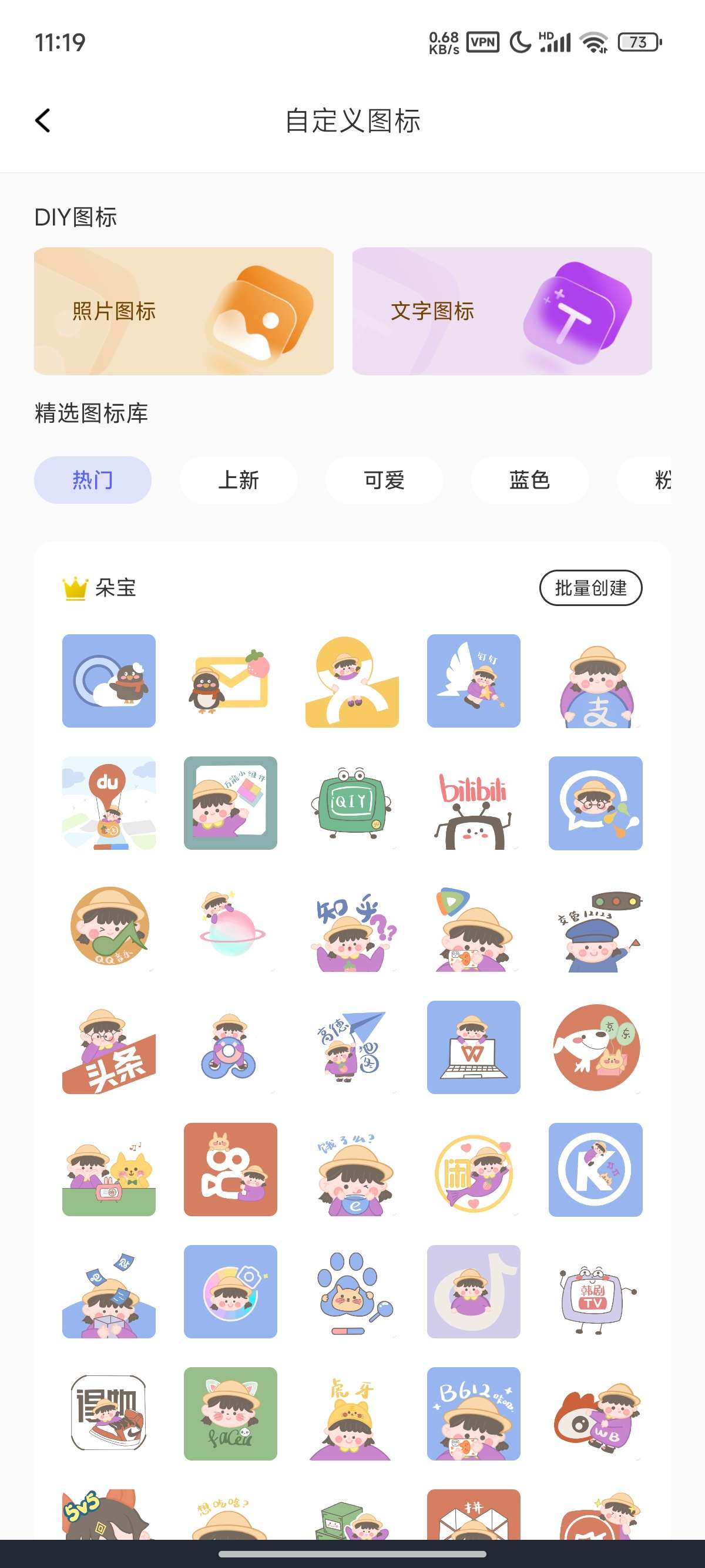 【原创修改】快捷指令🔥桌面语音！工具百宝箱！去水印🔥解锁会员