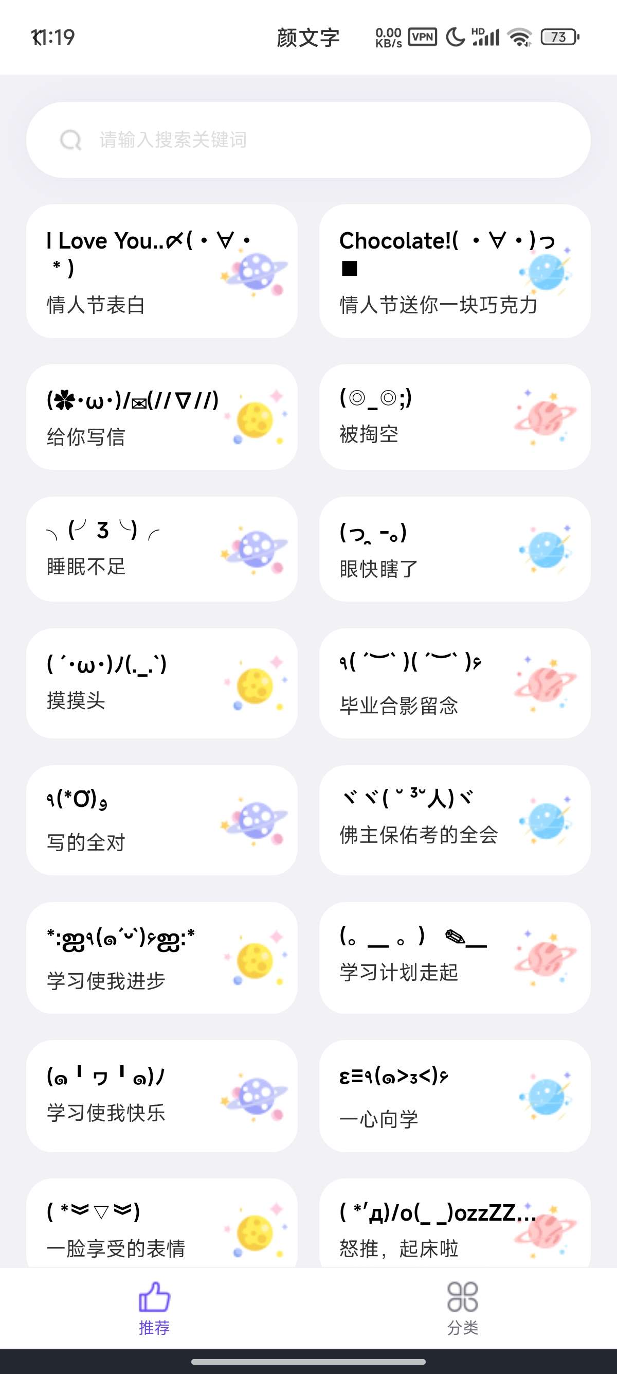 【原创修改】快捷指令🔥桌面语音！工具百宝箱！去水印🔥解锁会员