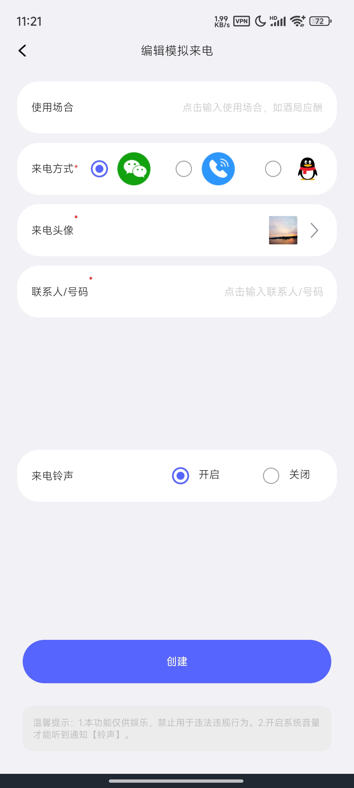 【原创修改】快捷指令🔥桌面语音！工具百宝箱！去水印🔥解锁会员