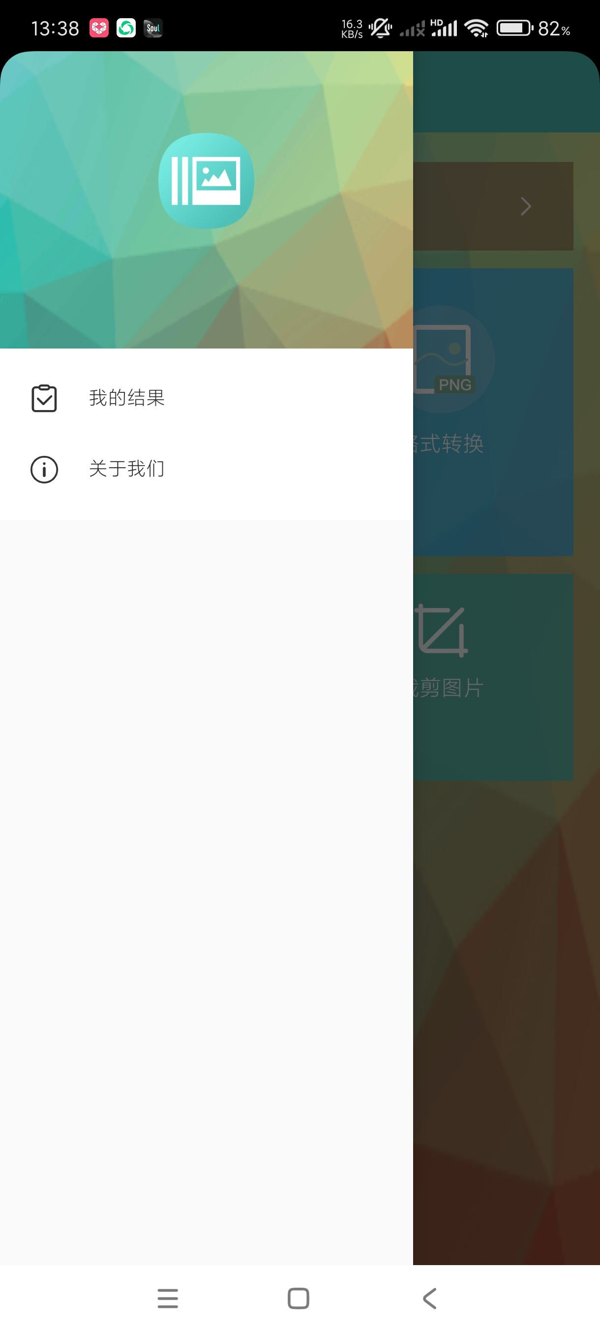 【分享】图片压缩王1.6.3🔥可批量压缩图片质量减少体积