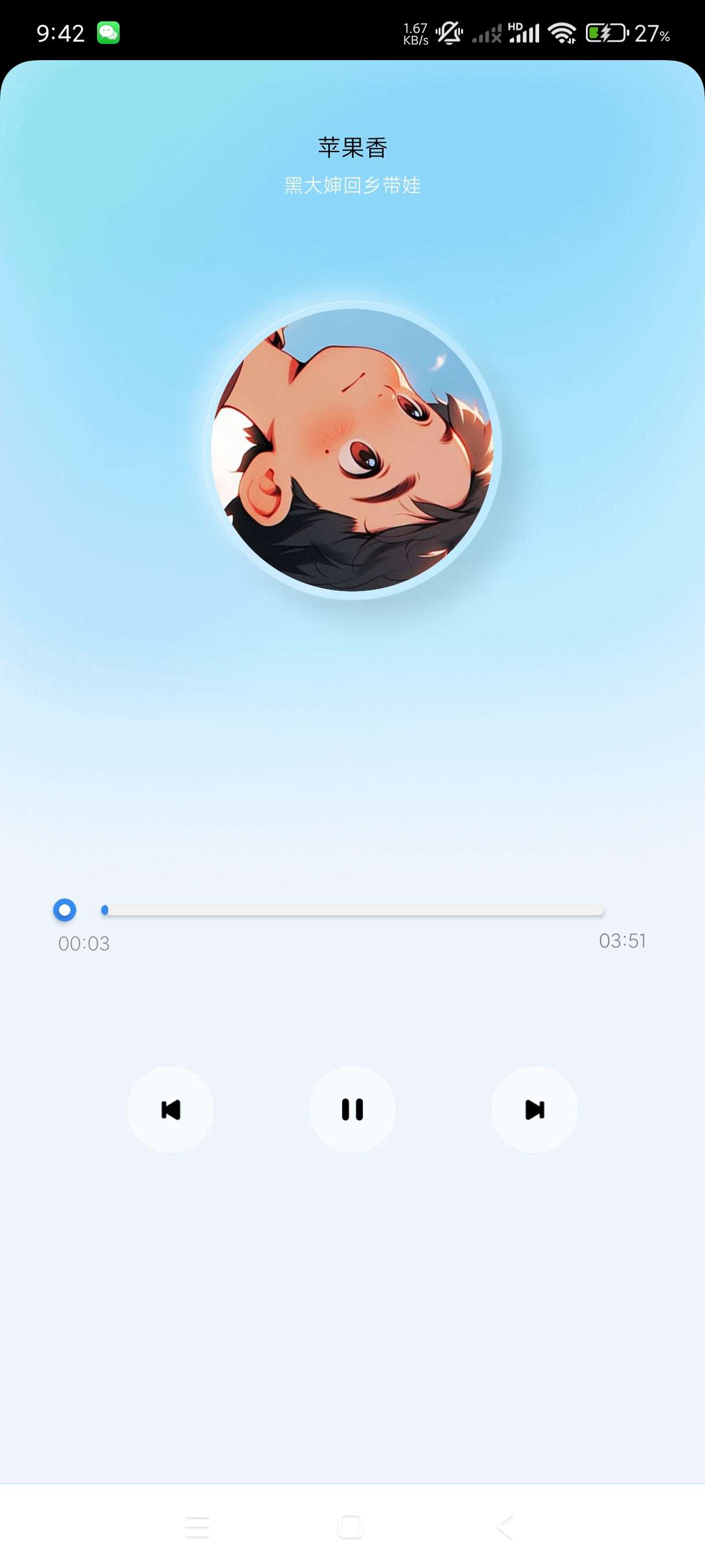 【分享】蓝莓音乐2.0🔥多接口听歌神器！无损音乐搜索