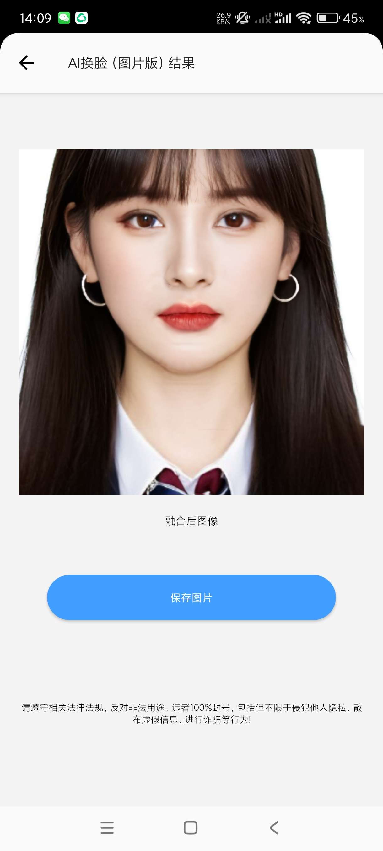 【分享】下载工具箱3.9.0🔥下载神器~可去水印~AI换脸