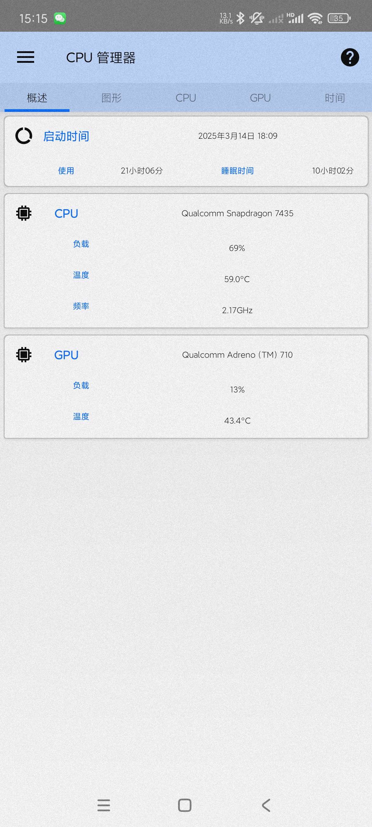 【分享】3C一体工具箱3.0.2🔥手机维护工具箱会员版~检测手
