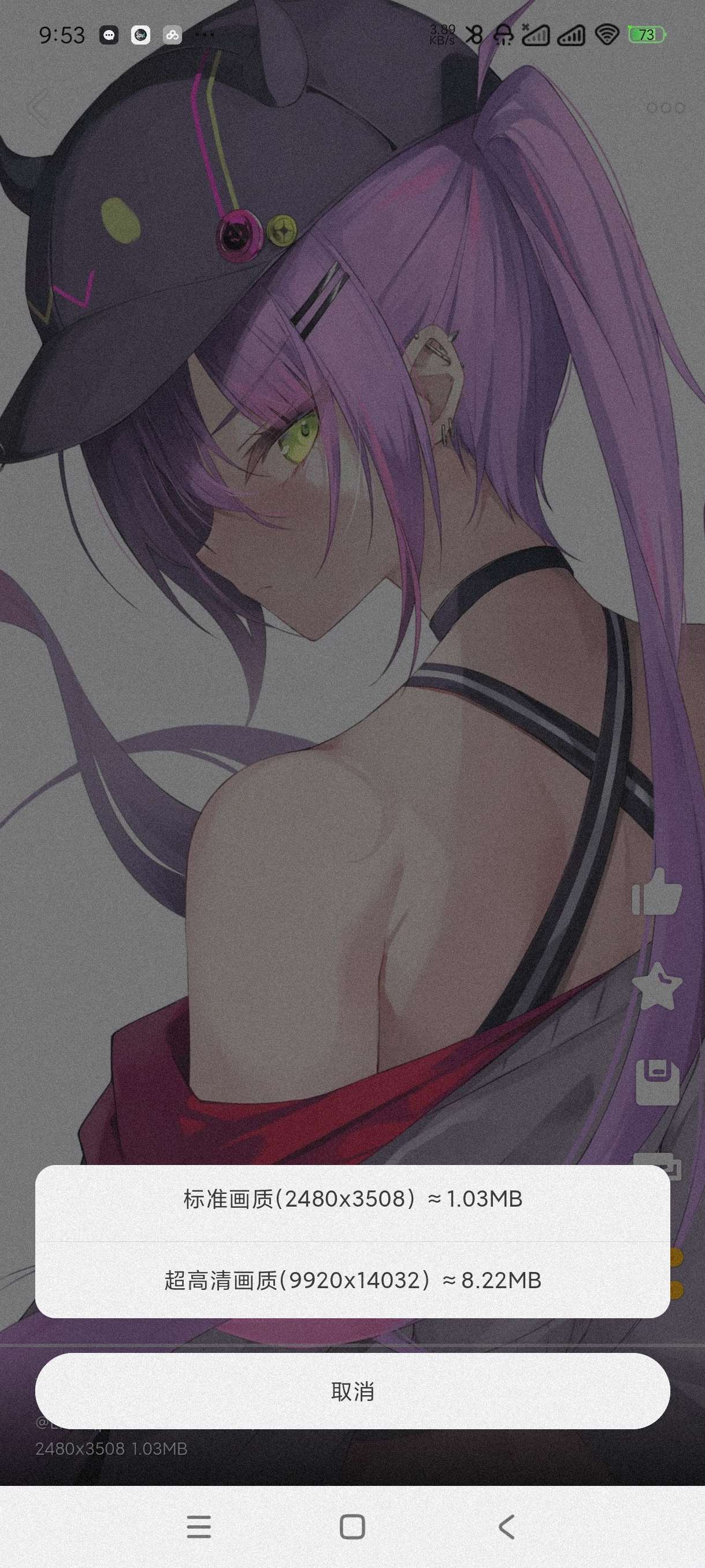 【分享】每日漫图2.7.6🔥每日更新海量漫画人物高清图片~无广