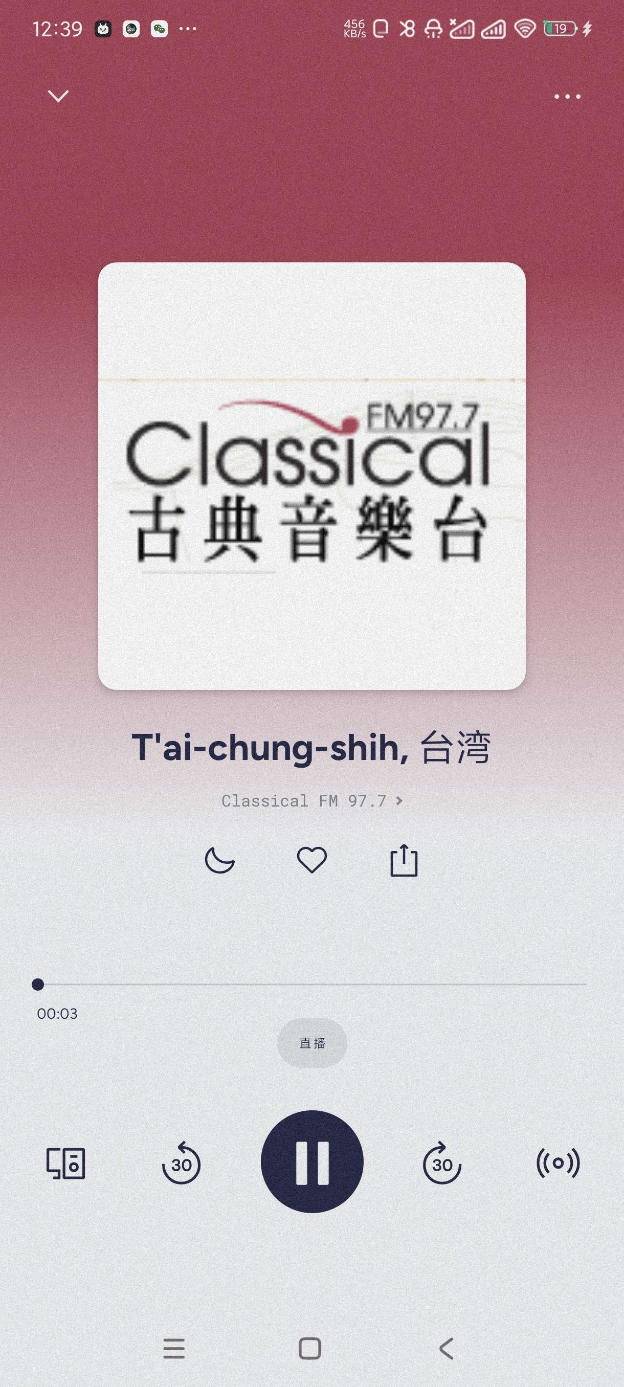 【分享】广播电台节目收音机37.7🔥听全球广播音乐24小时不断